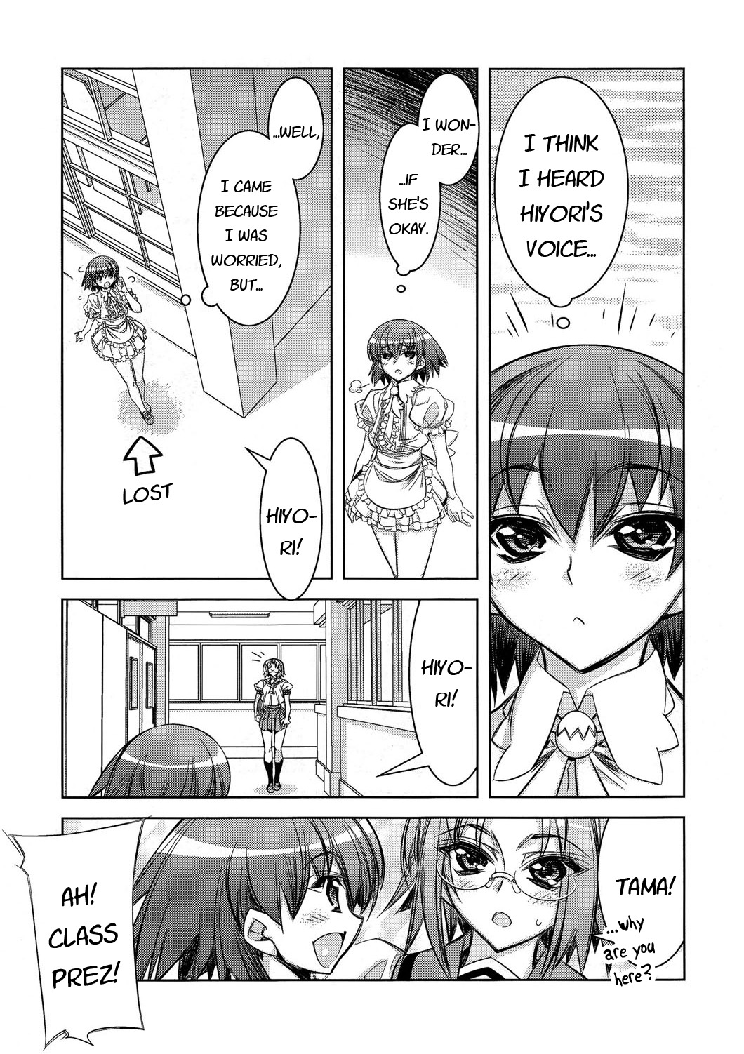 Tama Hiyori Chapter 8 - Page 15