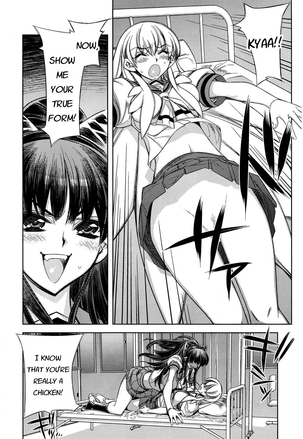 Tama Hiyori Chapter 8 - Page 16