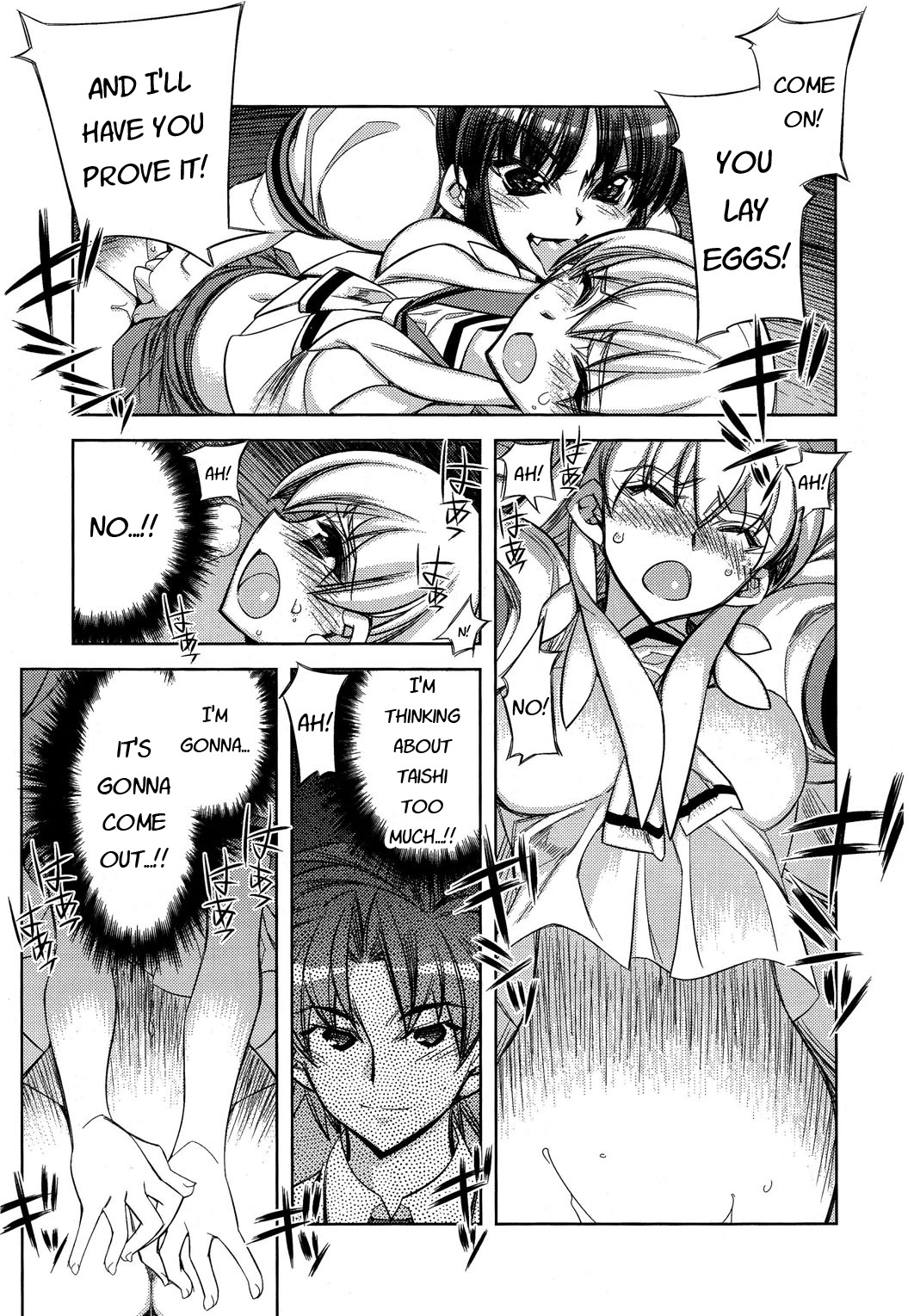 Tama Hiyori Chapter 8 - Page 17