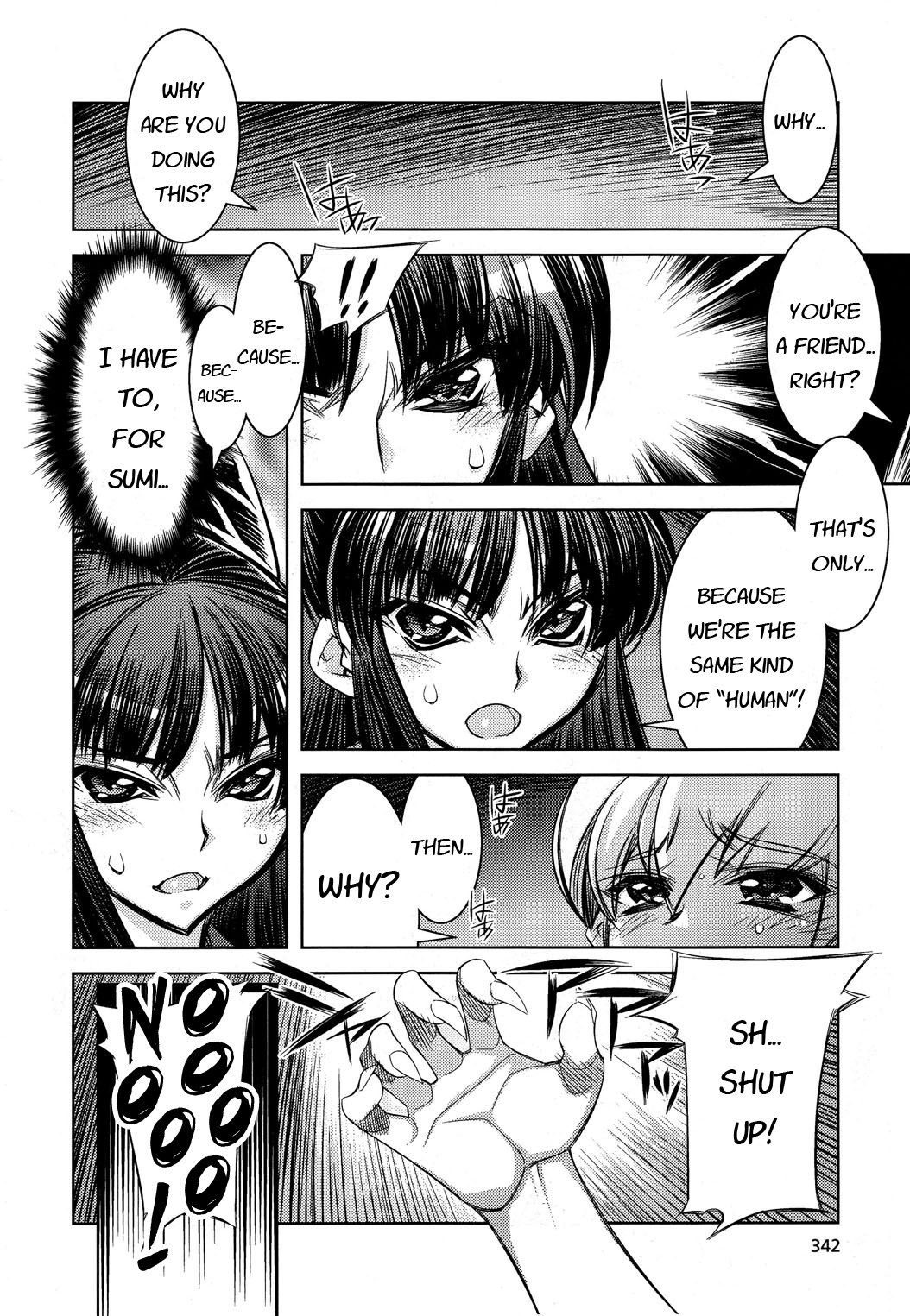 Tama Hiyori Chapter 8 - Page 18