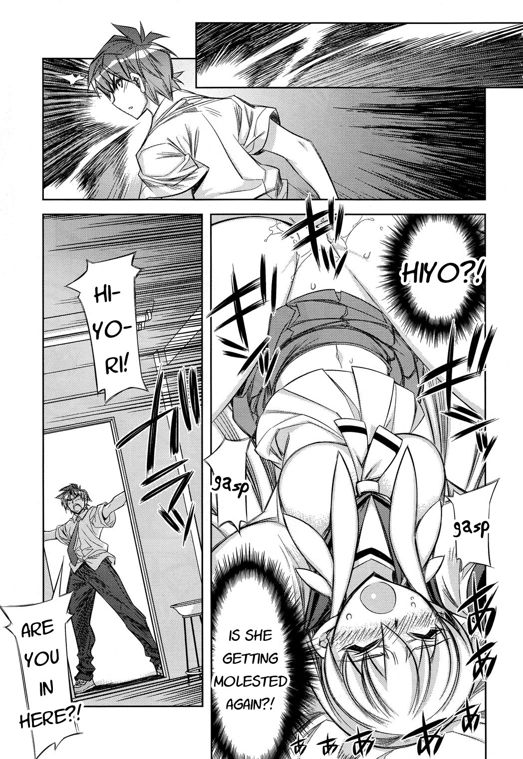 Tama Hiyori Chapter 8 - Page 19