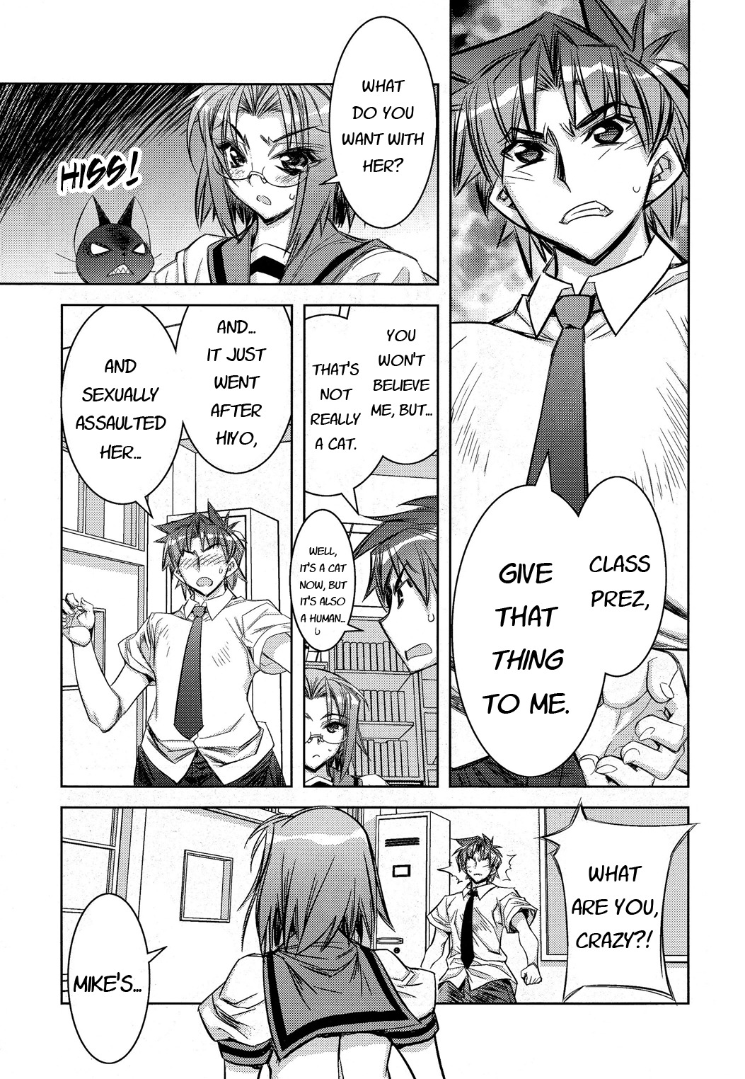 Tama Hiyori Chapter 8 - Page 26