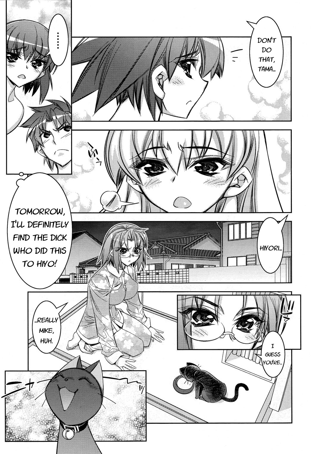 Tama Hiyori Chapter 8 - Page 7