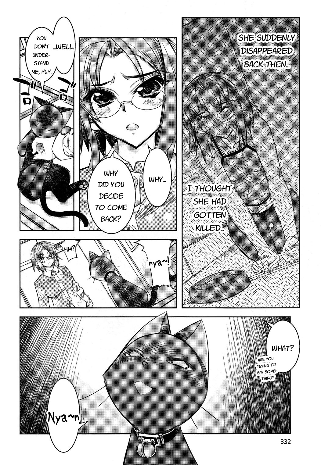 Tama Hiyori Chapter 8 - Page 8