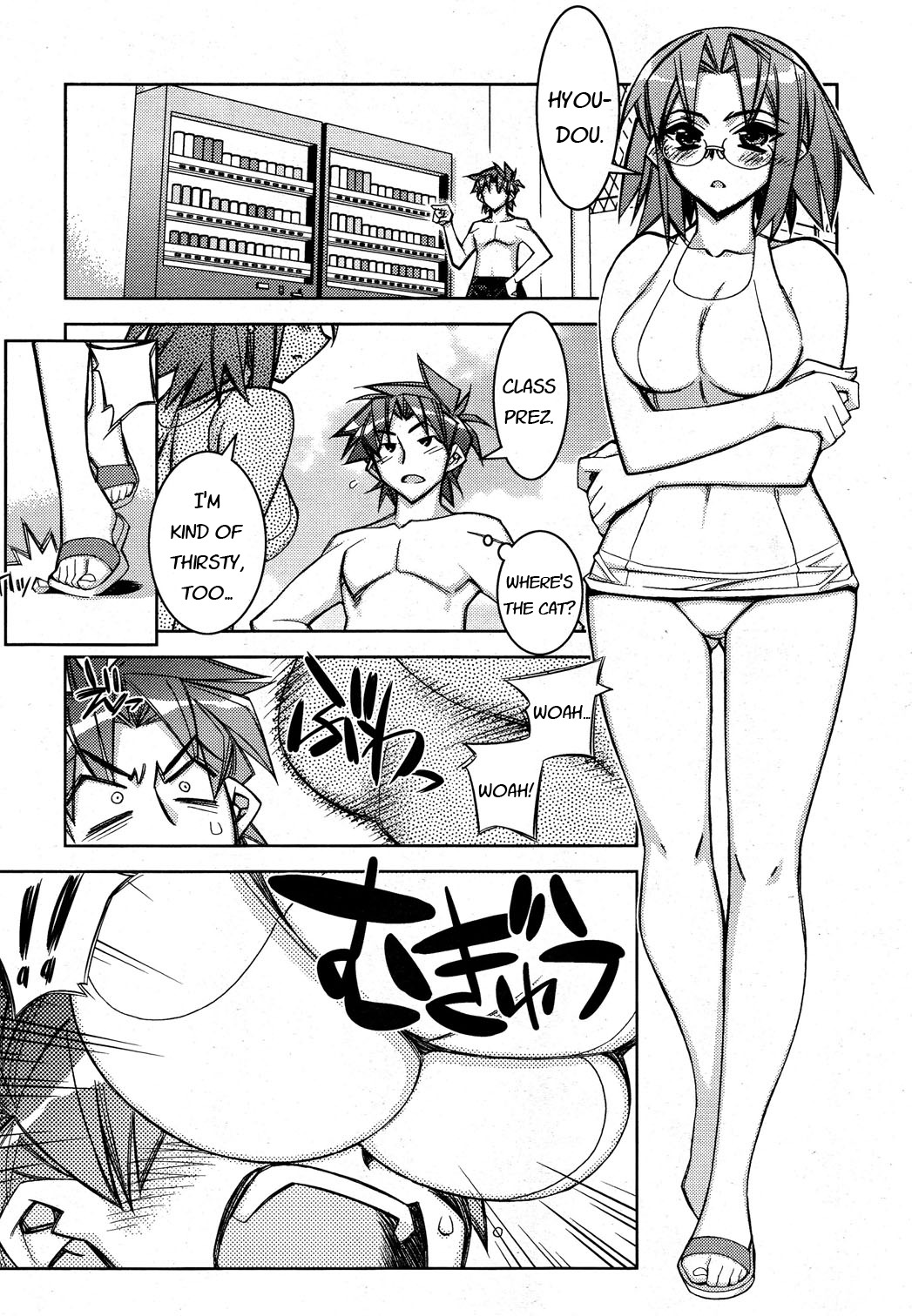 Tama Hiyori Chapter 9 - Page 11