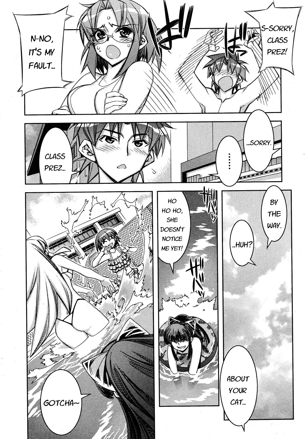 Tama Hiyori Chapter 9 - Page 12
