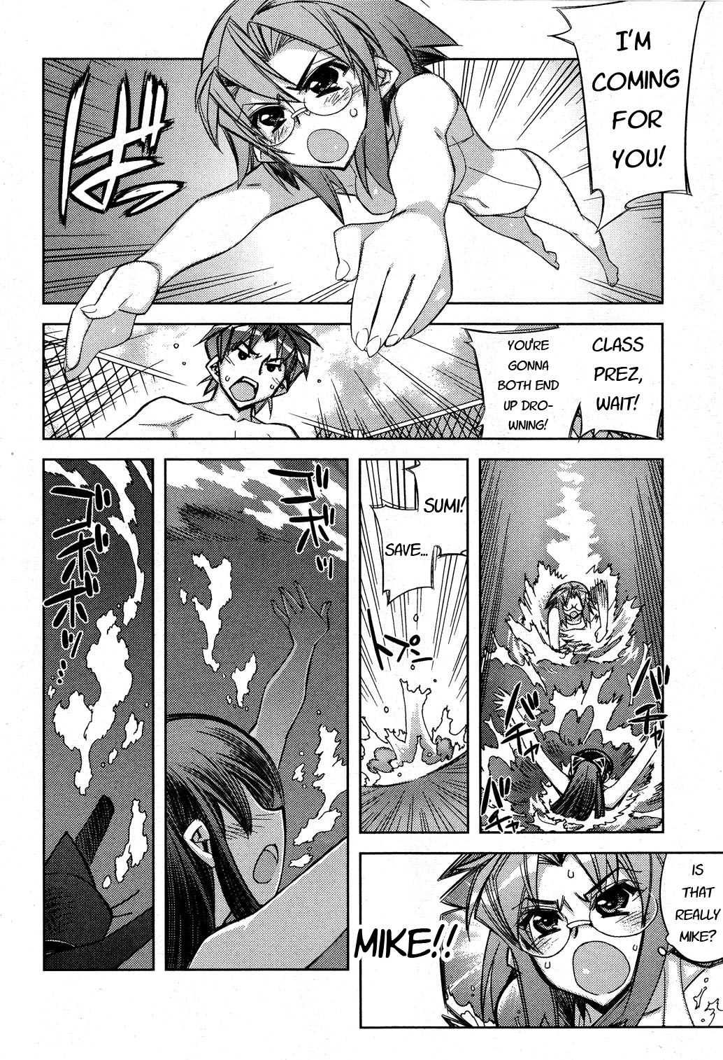 Tama Hiyori Chapter 9 - Page 16