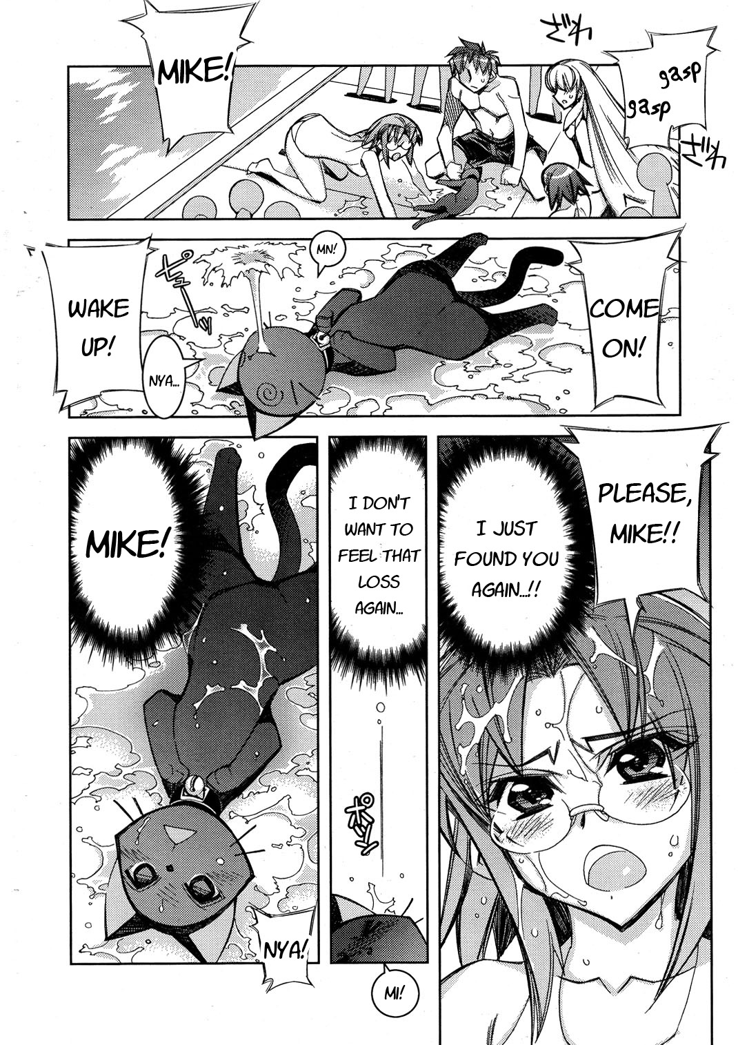 Tama Hiyori Chapter 9 - Page 18