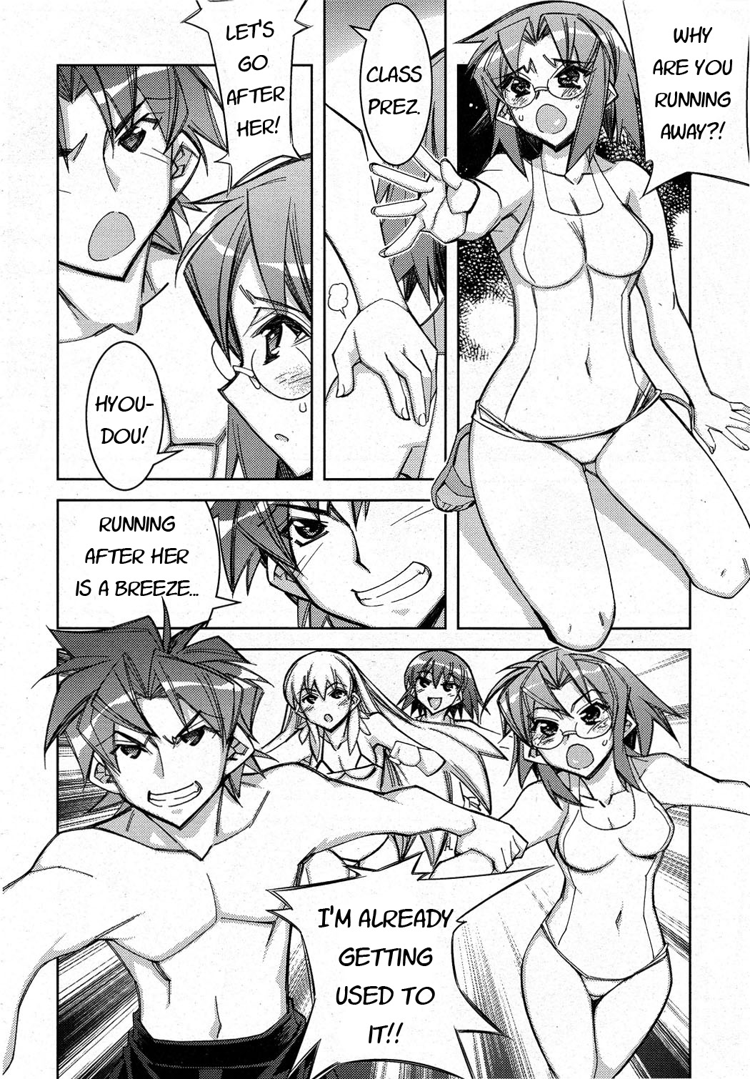 Tama Hiyori Chapter 9 - Page 20