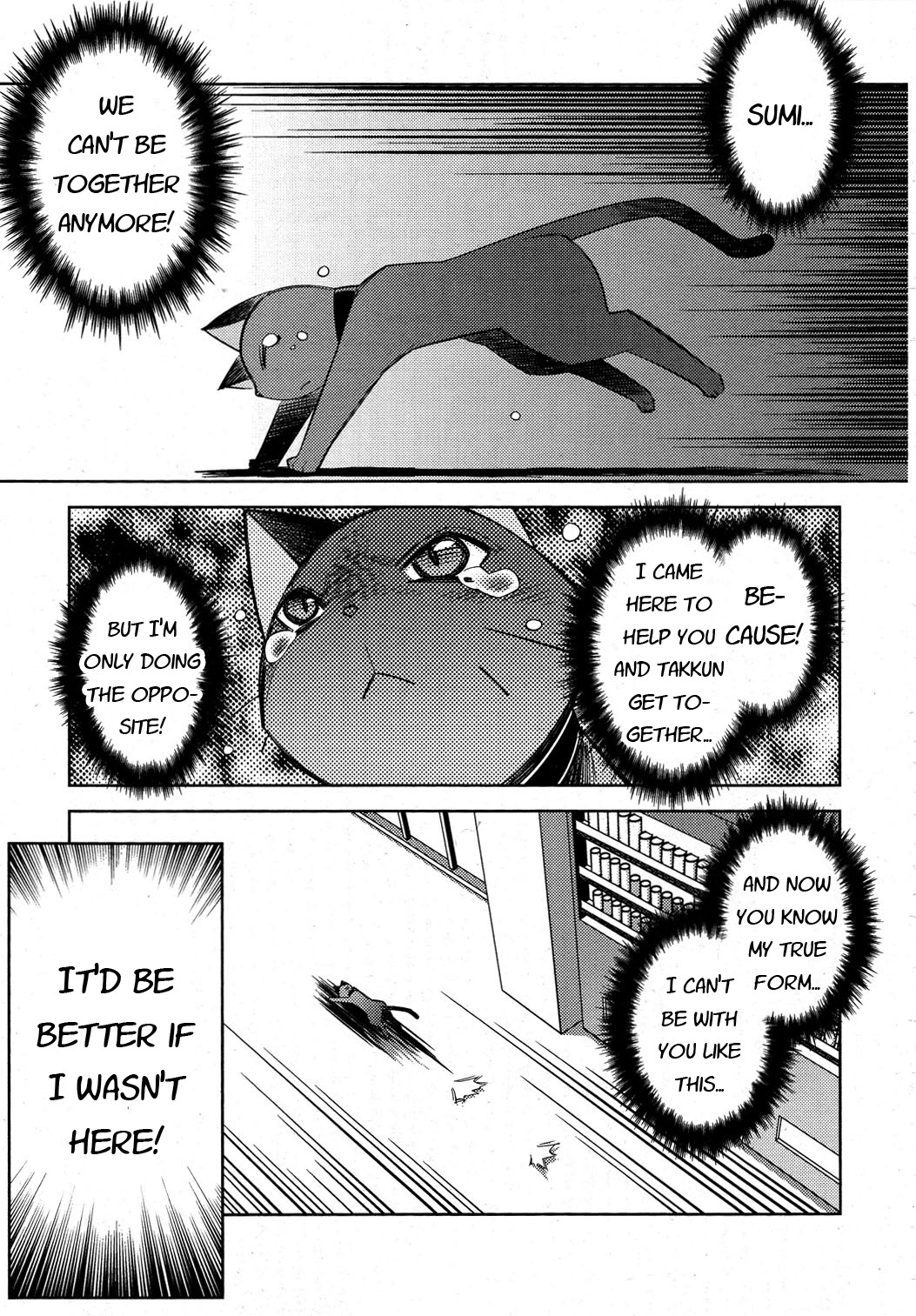 Tama Hiyori Chapter 9 - Page 21