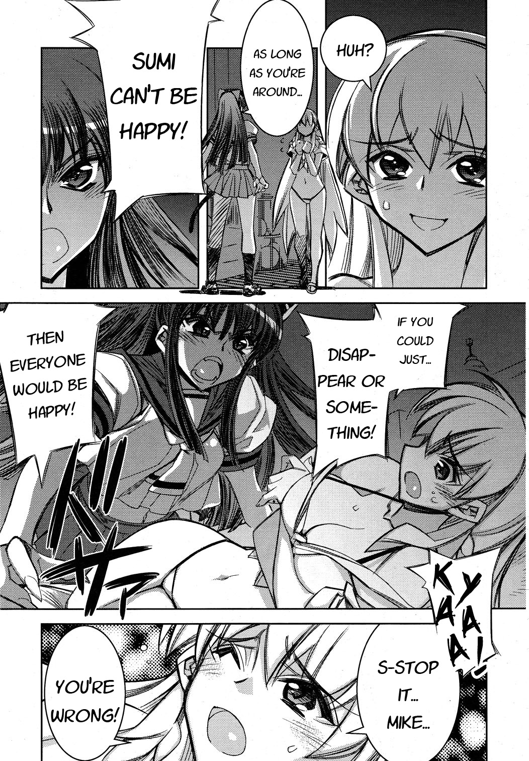Tama Hiyori Chapter 9 - Page 23