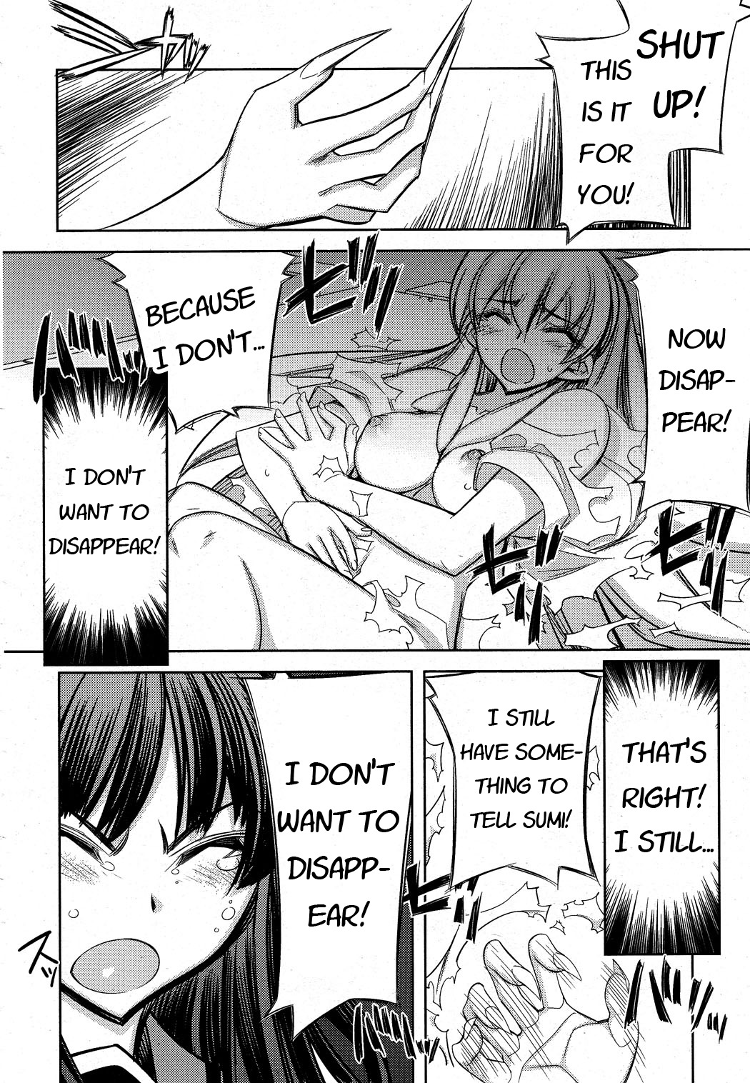 Tama Hiyori Chapter 9 - Page 24