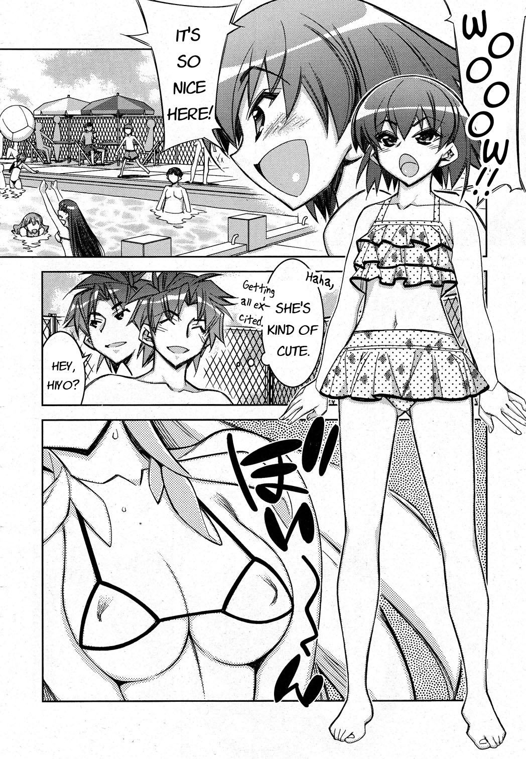 Tama Hiyori Chapter 9 - Page 4