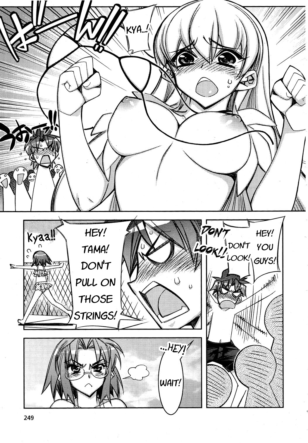 Tama Hiyori Chapter 9 - Page 7