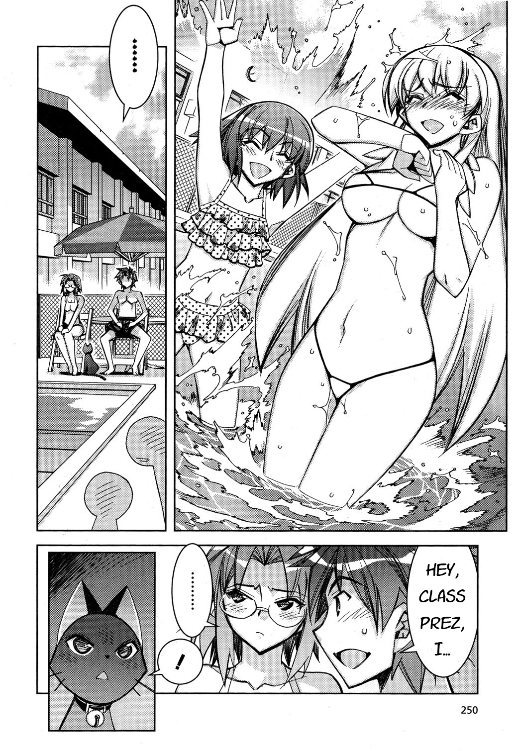Tama Hiyori Chapter 9 - Page 8