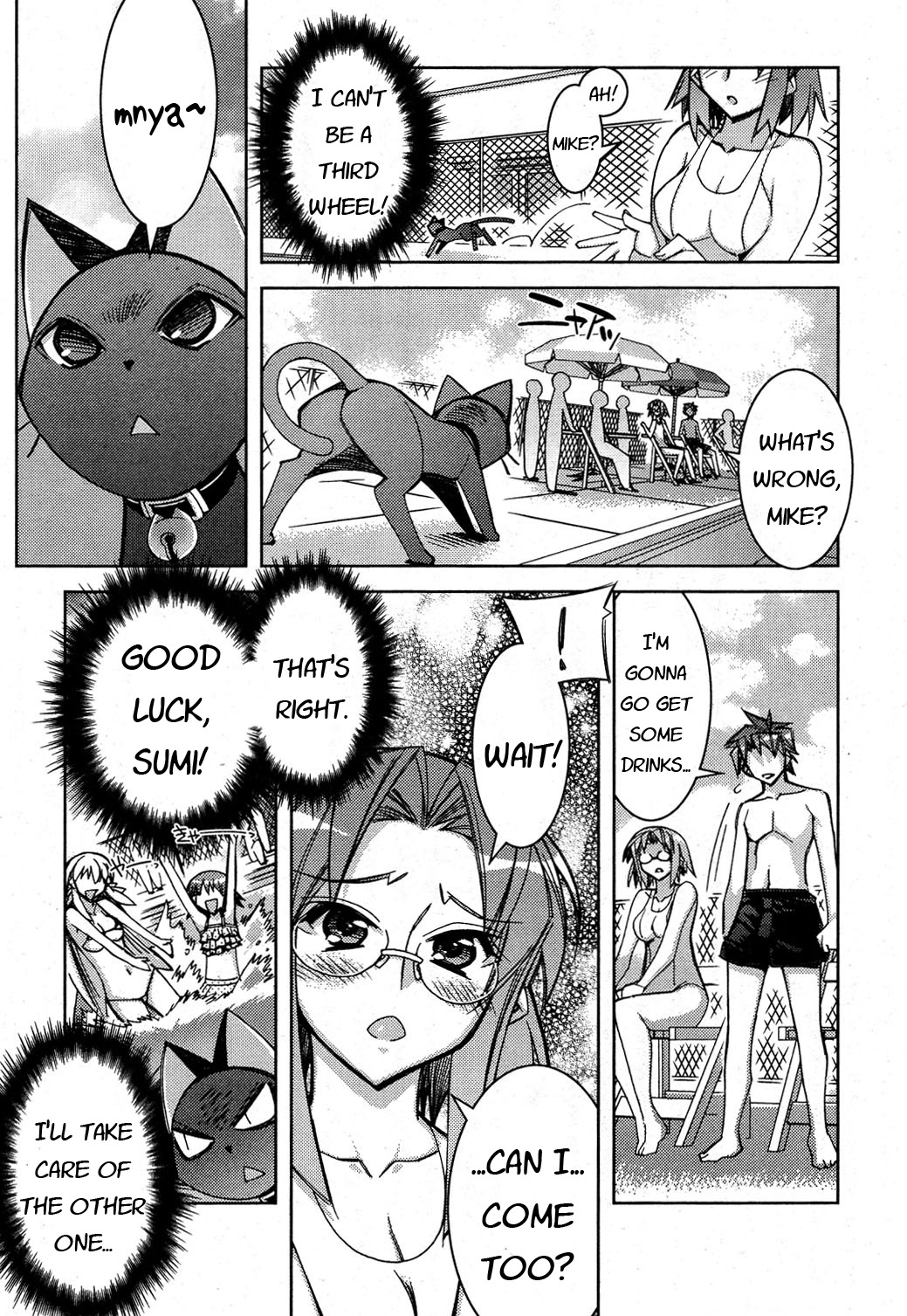 Tama Hiyori Chapter 9 - Page 9
