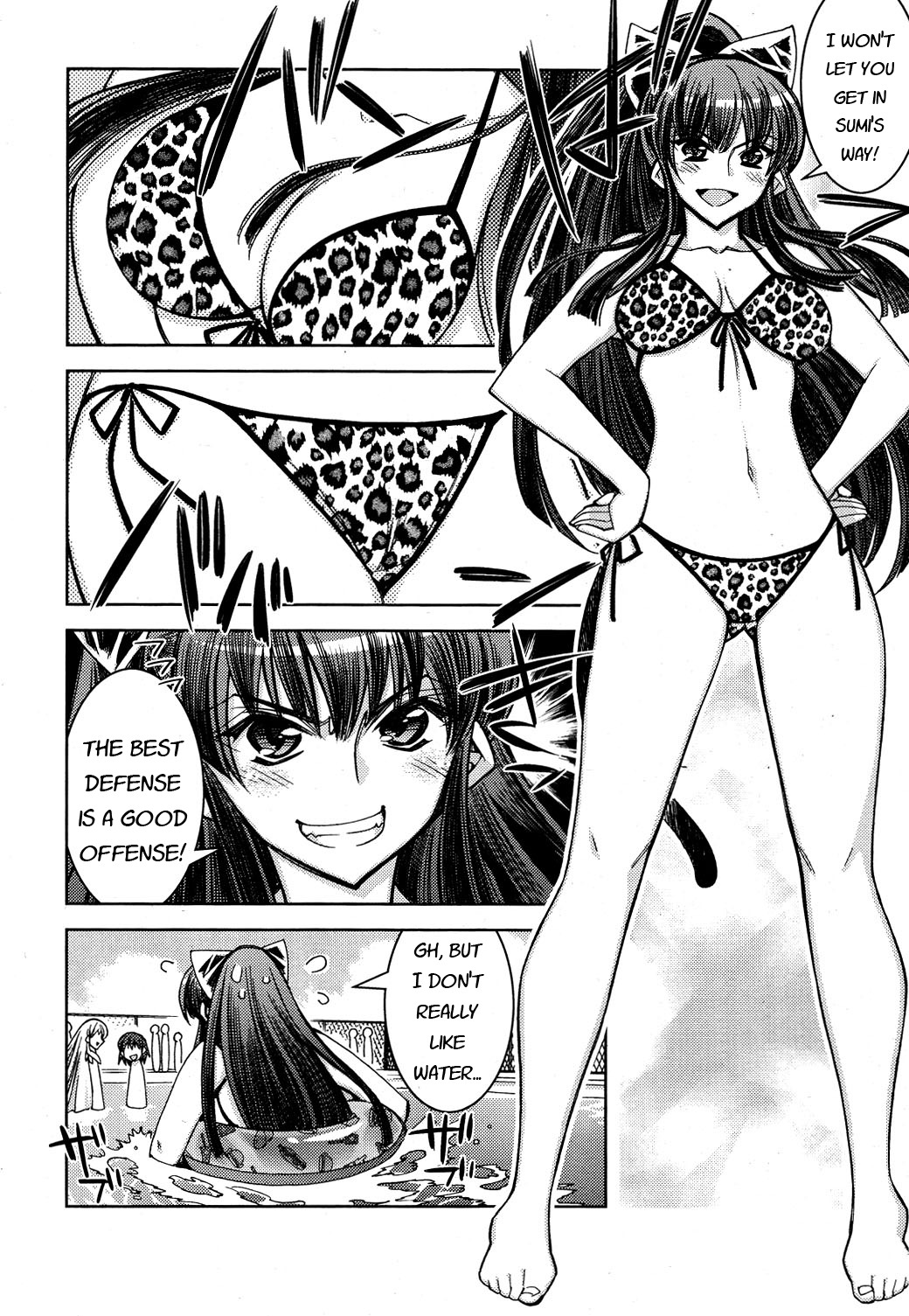 Tama Hiyori Chapter 9 - Page 10