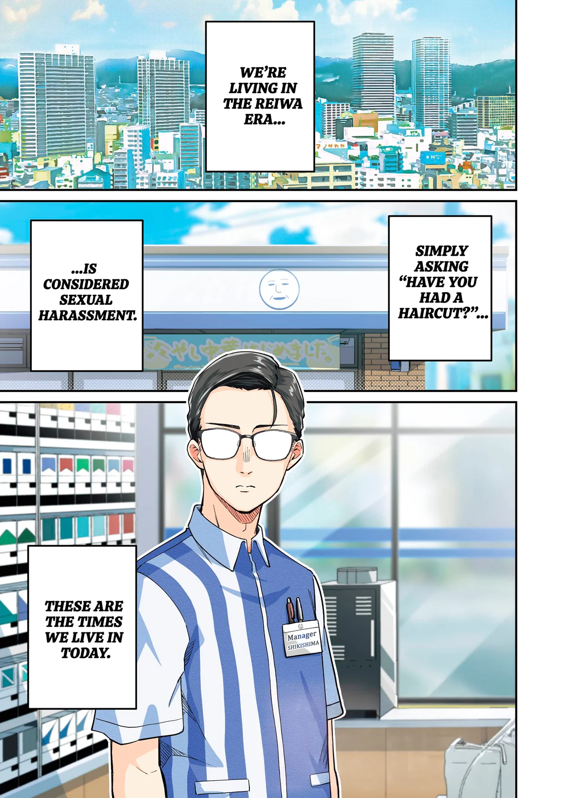 Tamagawa-san Detemashita? Chapter 1 - Page 1