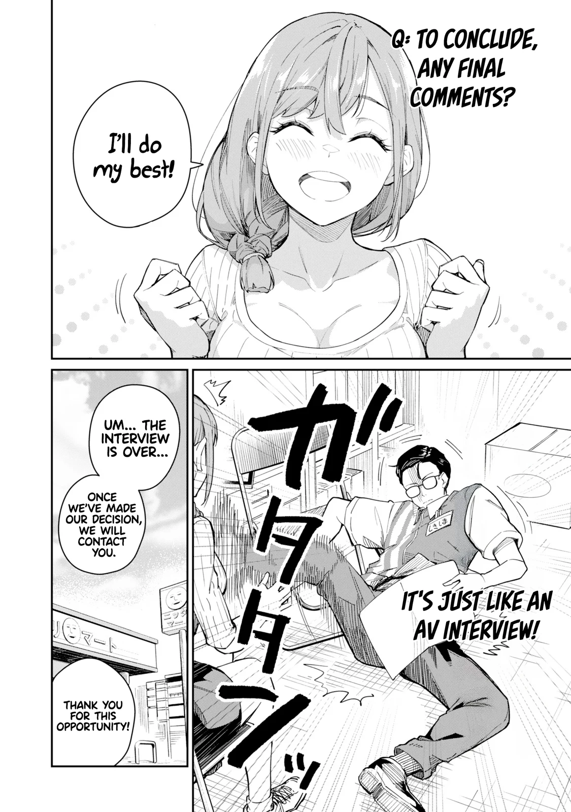 Tamagawa-san Detemashita? Chapter 1 - Page 15
