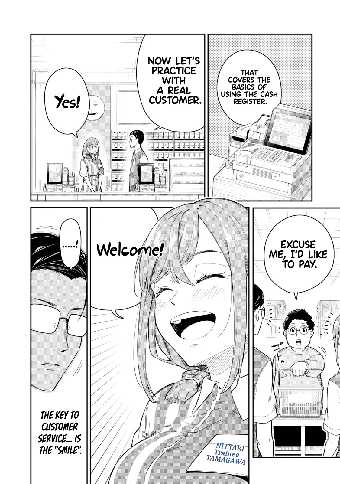 Tamagawa-san Detemashita? Chapter 1 - Page 17