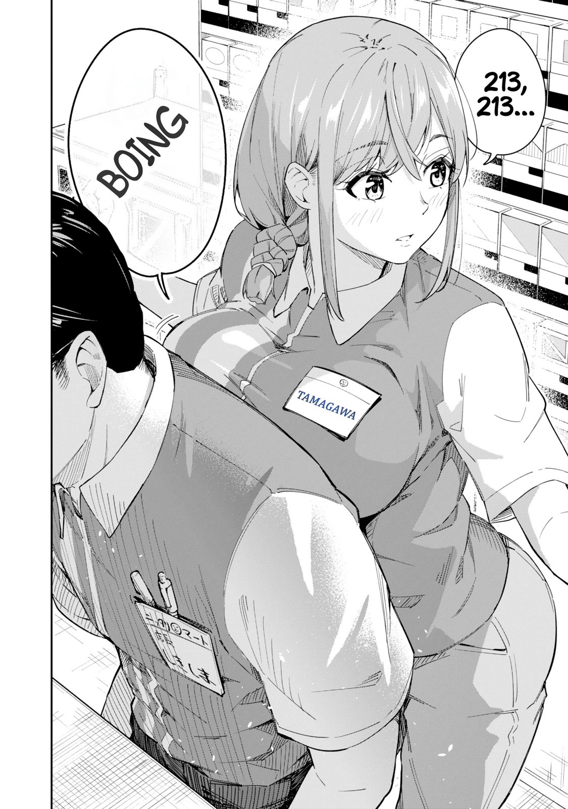 Tamagawa-san Detemashita? Chapter 1 - Page 19