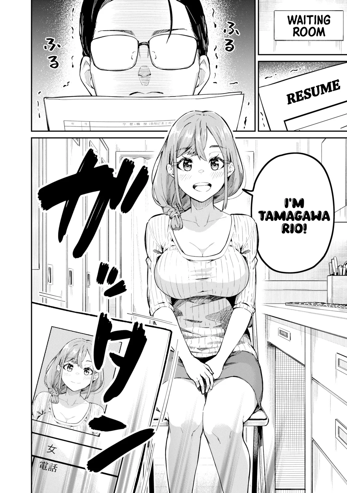 Tamagawa-san Detemashita? Chapter 1 - Page 7