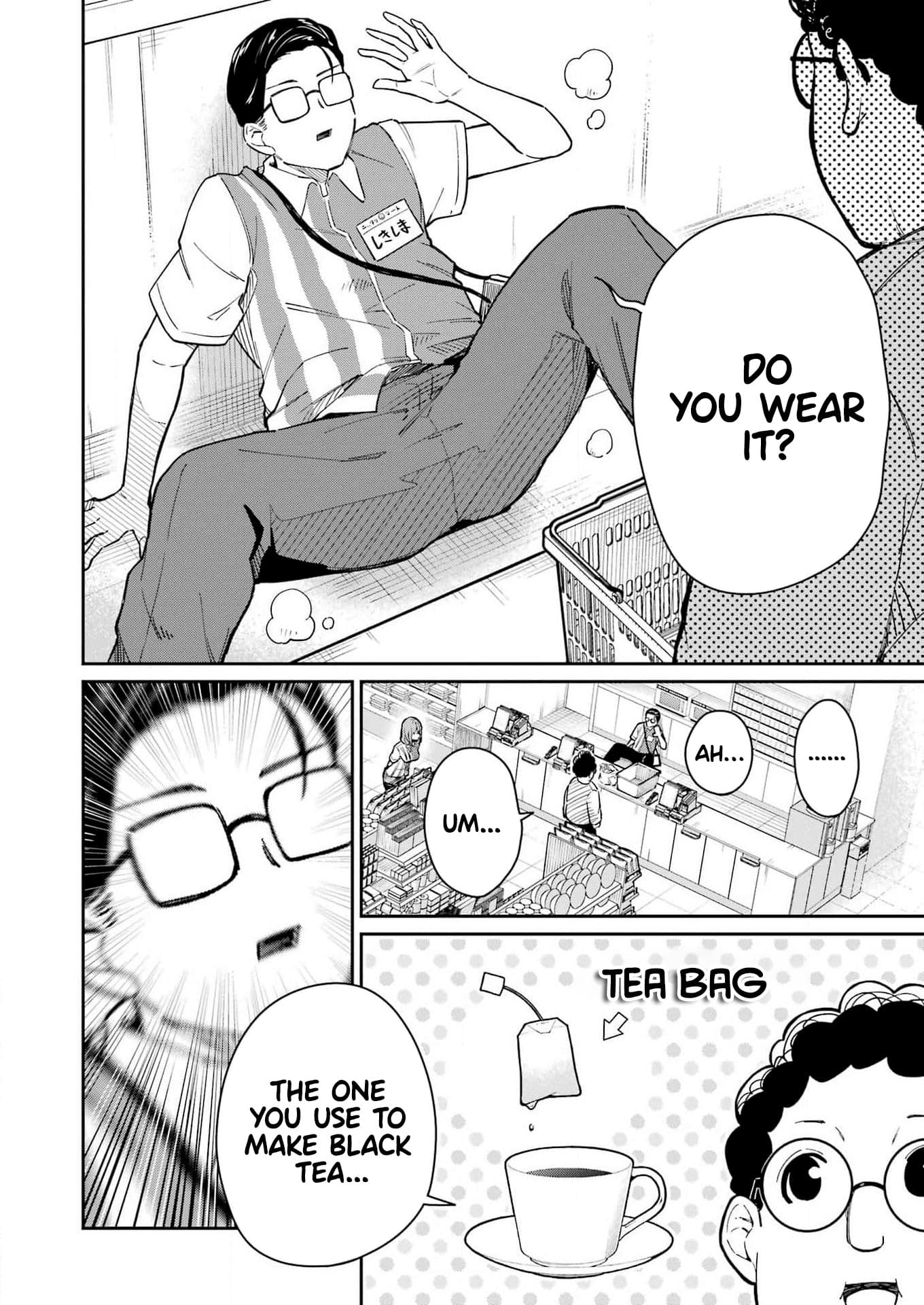 Tamagawa-san Detemashita? Chapter 2 - Page 15