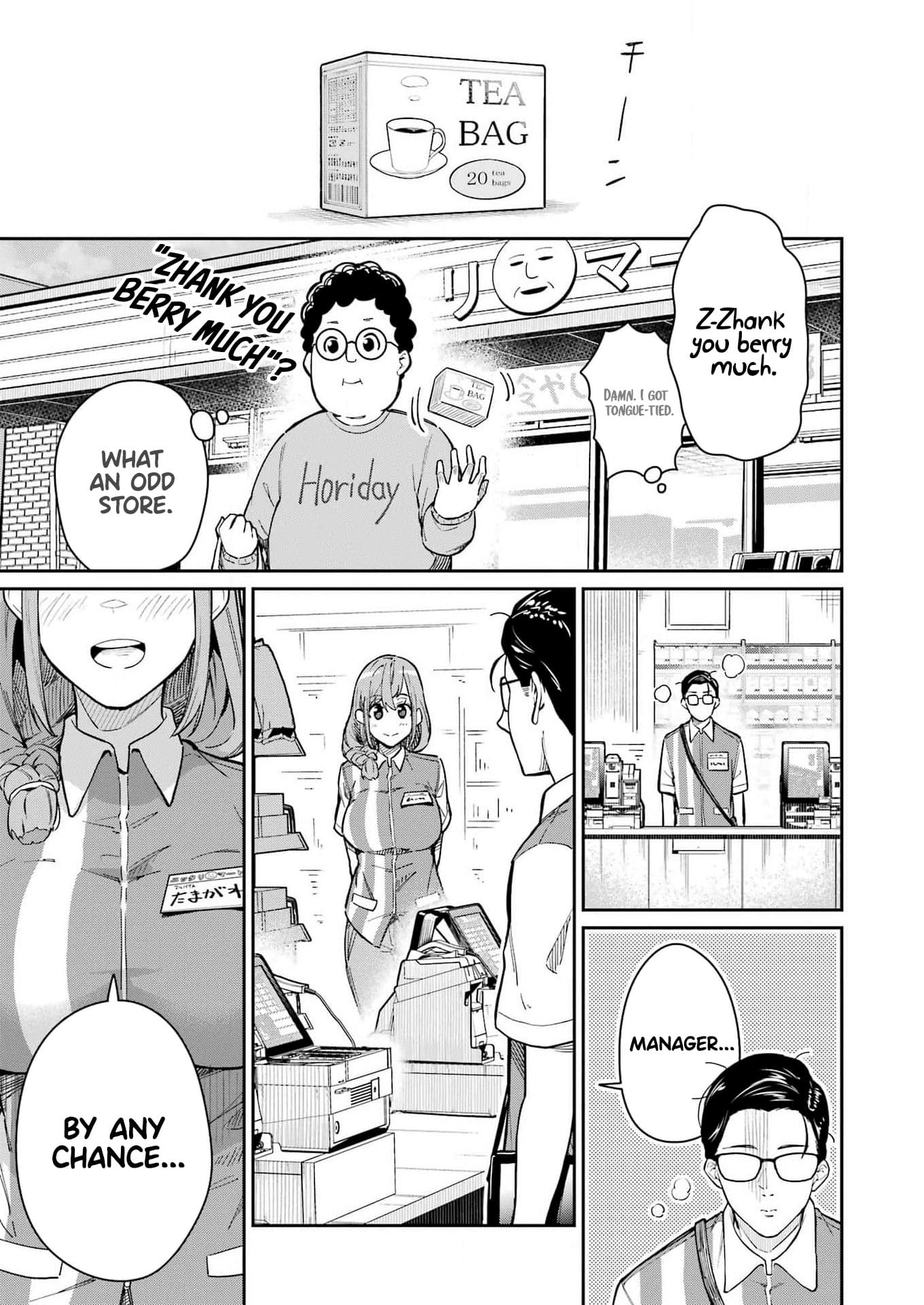Tamagawa-san Detemashita? Chapter 2 - Page 16
