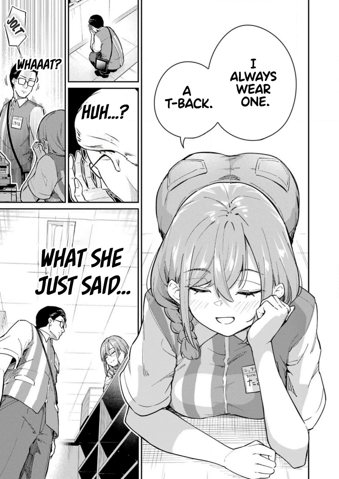 Tamagawa-san Detemashita? Chapter 2 - Page 18