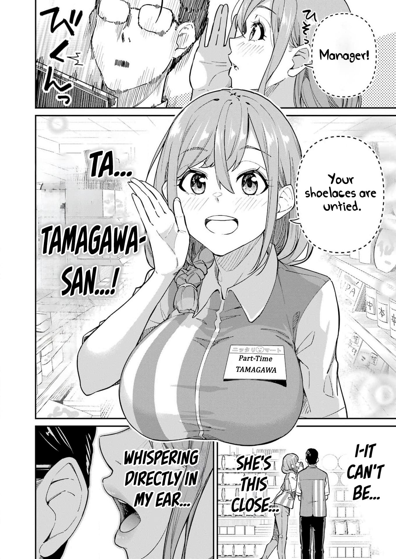Tamagawa-san Detemashita? Chapter 2 - Page 3