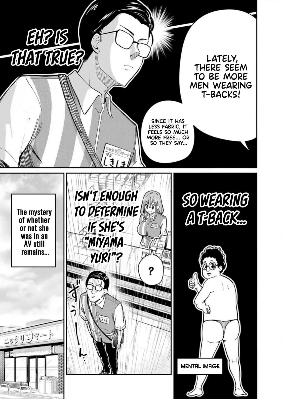 Tamagawa-san Detemashita? Chapter 2 - Page 22