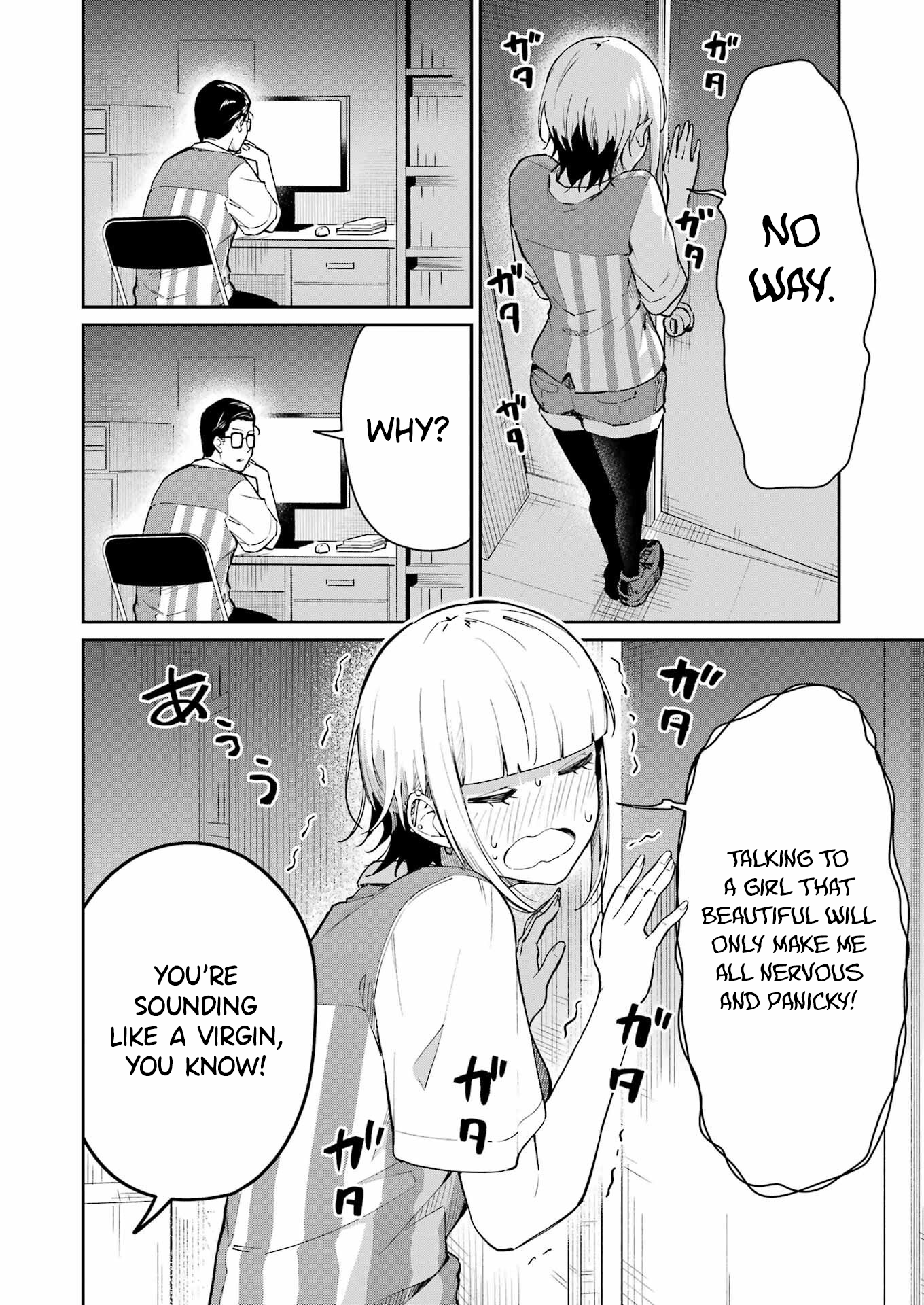 Tamagawa-san Detemashita? Chapter 3 - Page 19