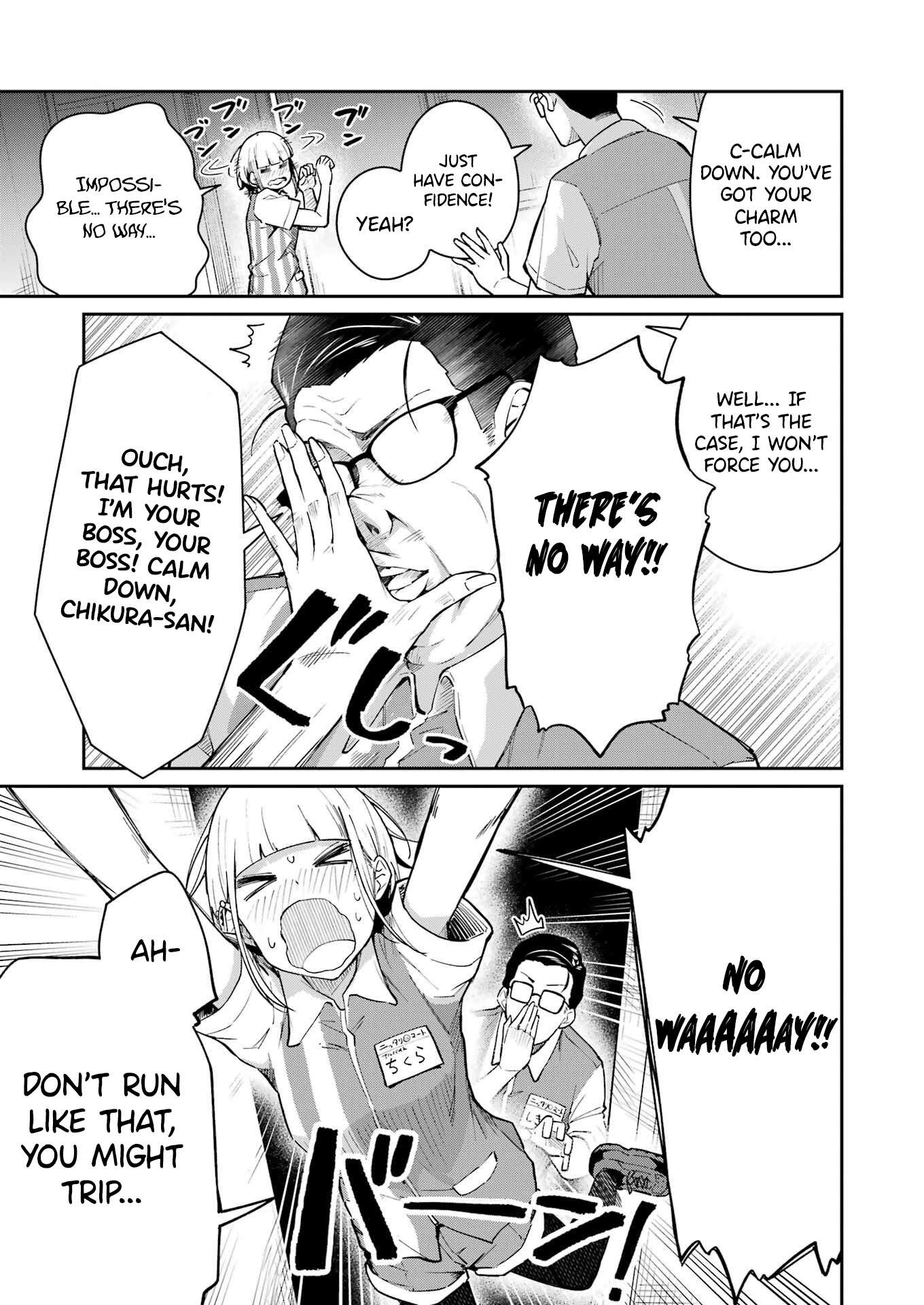 Tamagawa-san Detemashita? Chapter 3 - Page 20