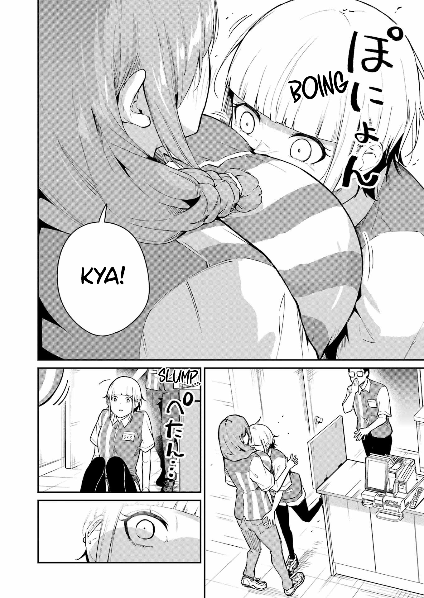 Tamagawa-san Detemashita? Chapter 3 - Page 21