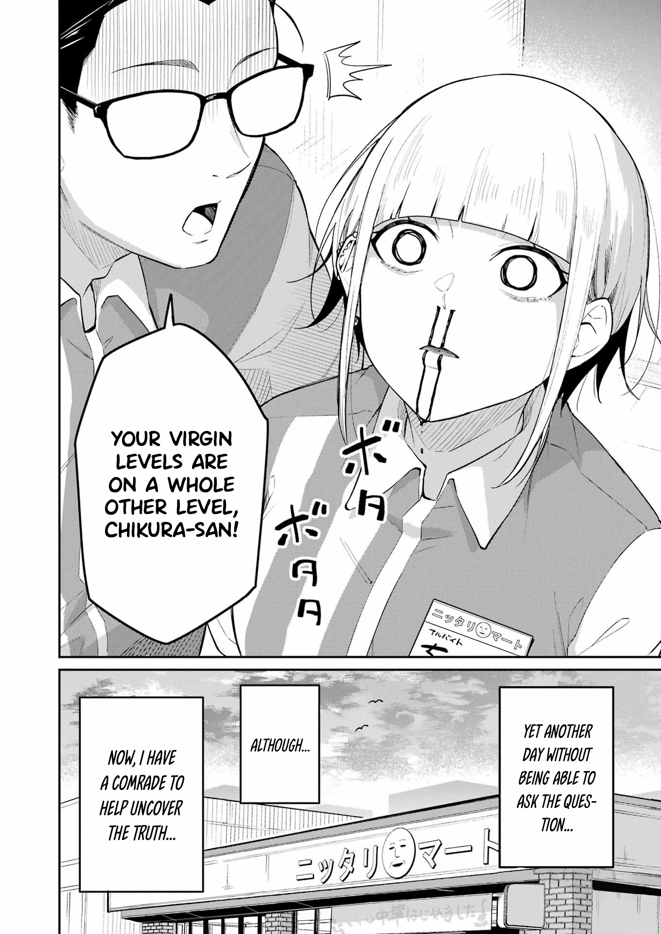 Tamagawa-san Detemashita? Chapter 3 - Page 23
