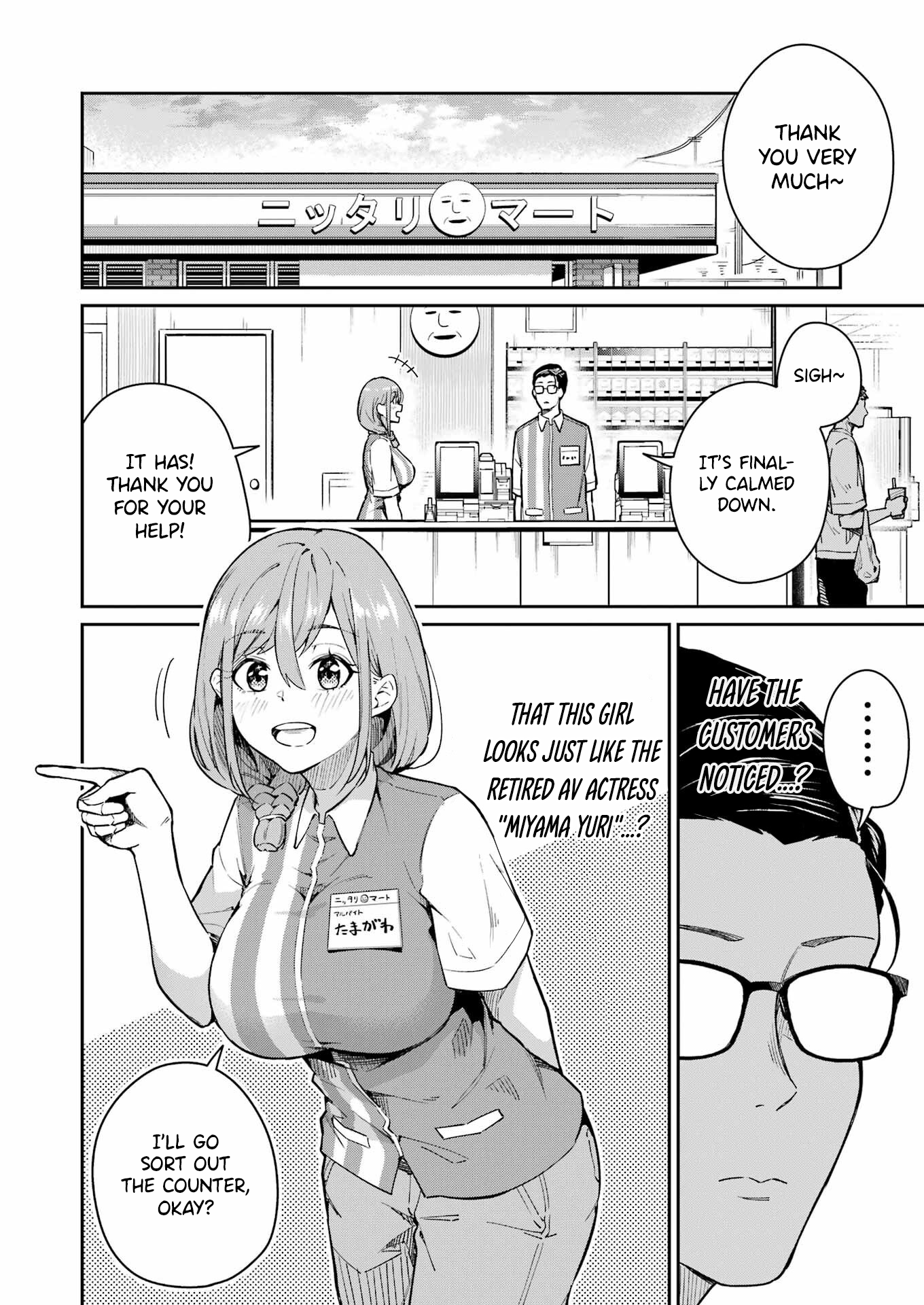Tamagawa-san Detemashita? Chapter 3 - Page 5