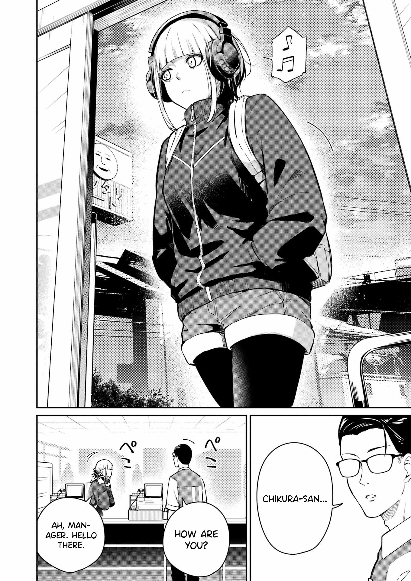Tamagawa-san Detemashita? Chapter 3 - Page 7