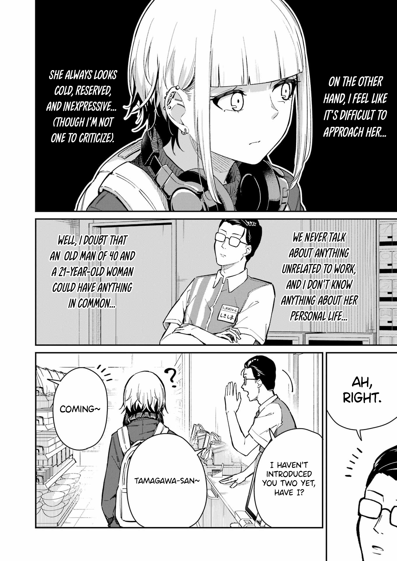 Tamagawa-san Detemashita? Chapter 3 - Page 9