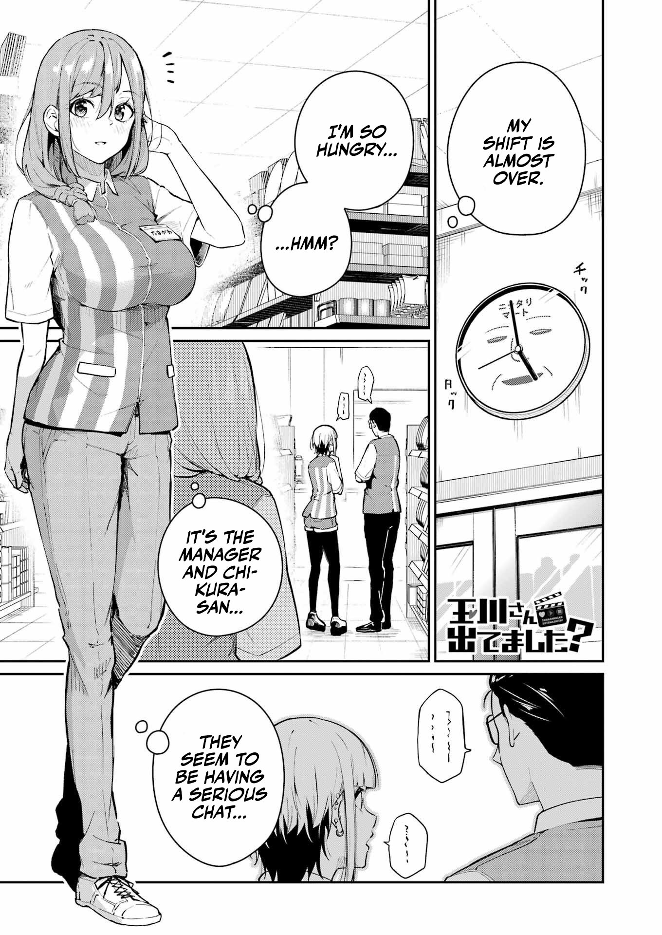 Tamagawa-san Detemashita? Chapter 4 - Page 2