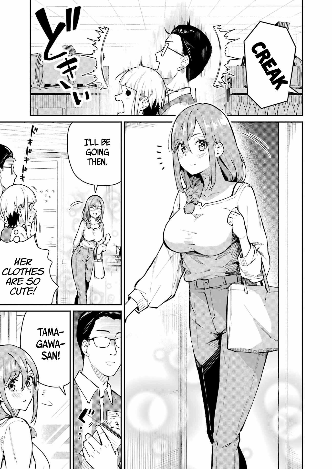 Tamagawa-san Detemashita? Chapter 4 - Page 12