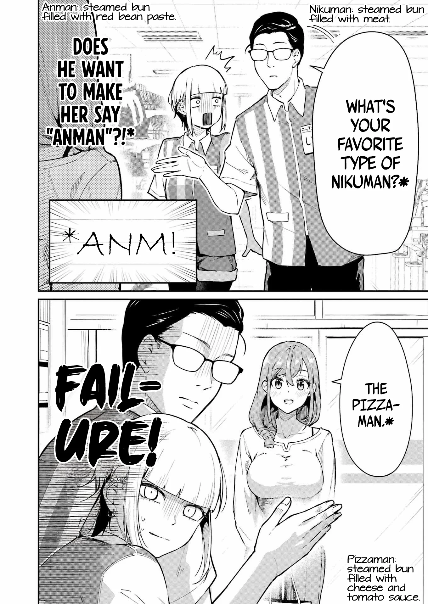 Tamagawa-san Detemashita? Chapter 4 - Page 13