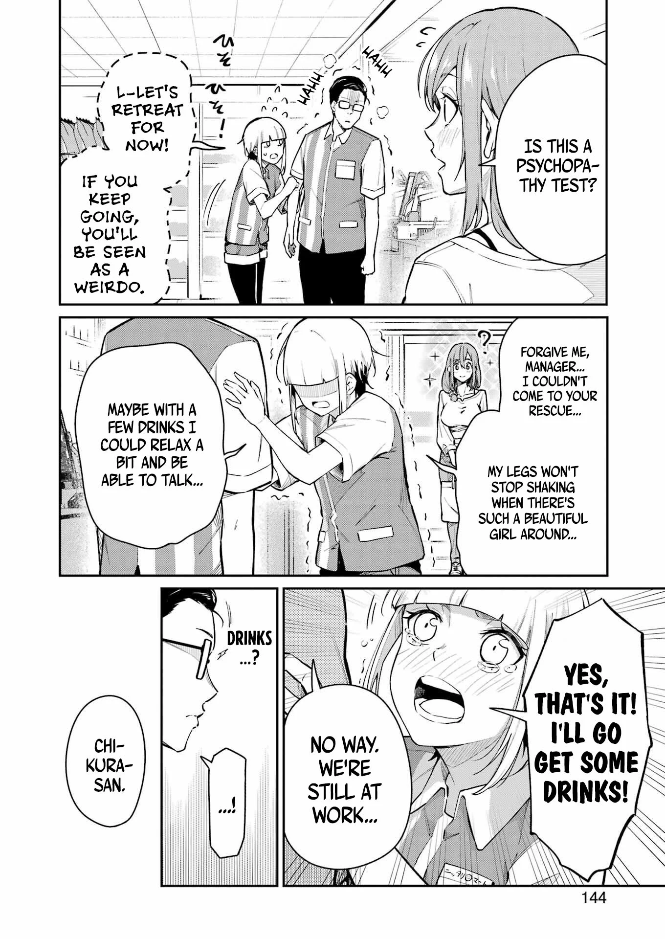 Tamagawa-san Detemashita? Chapter 4 - Page 15
