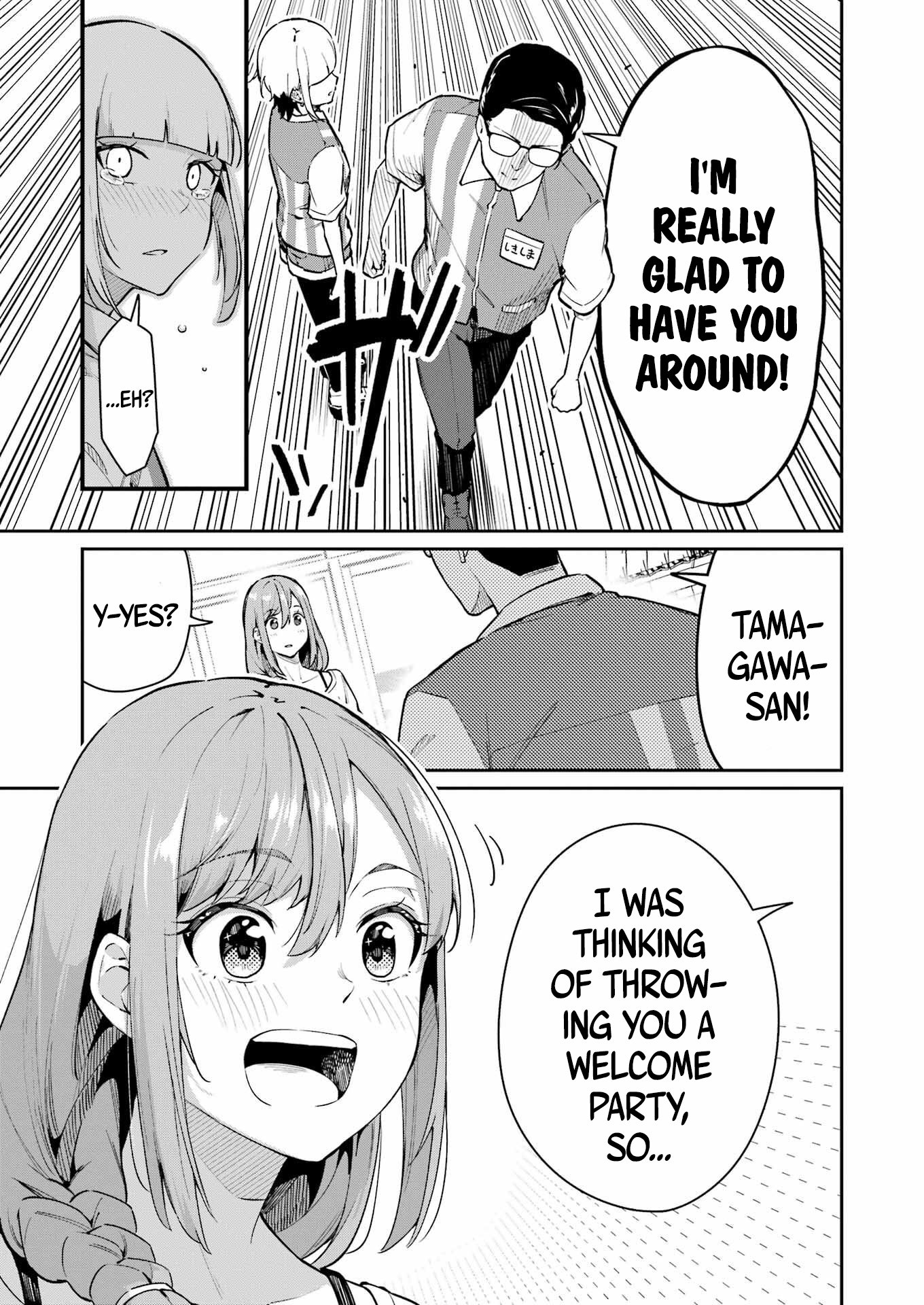 Tamagawa-san Detemashita? Chapter 4 - Page 16