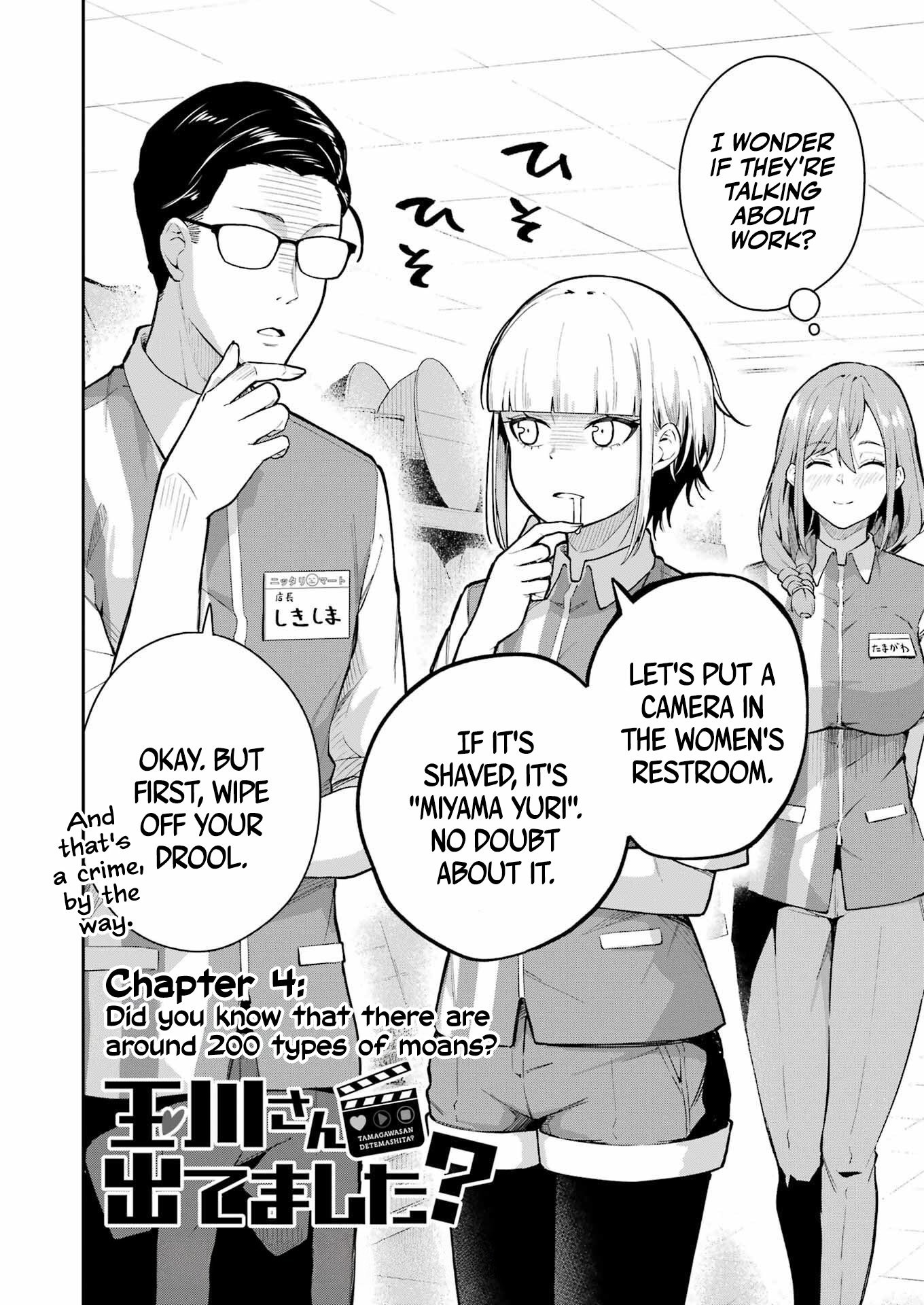 Tamagawa-san Detemashita? Chapter 4 - Page 3