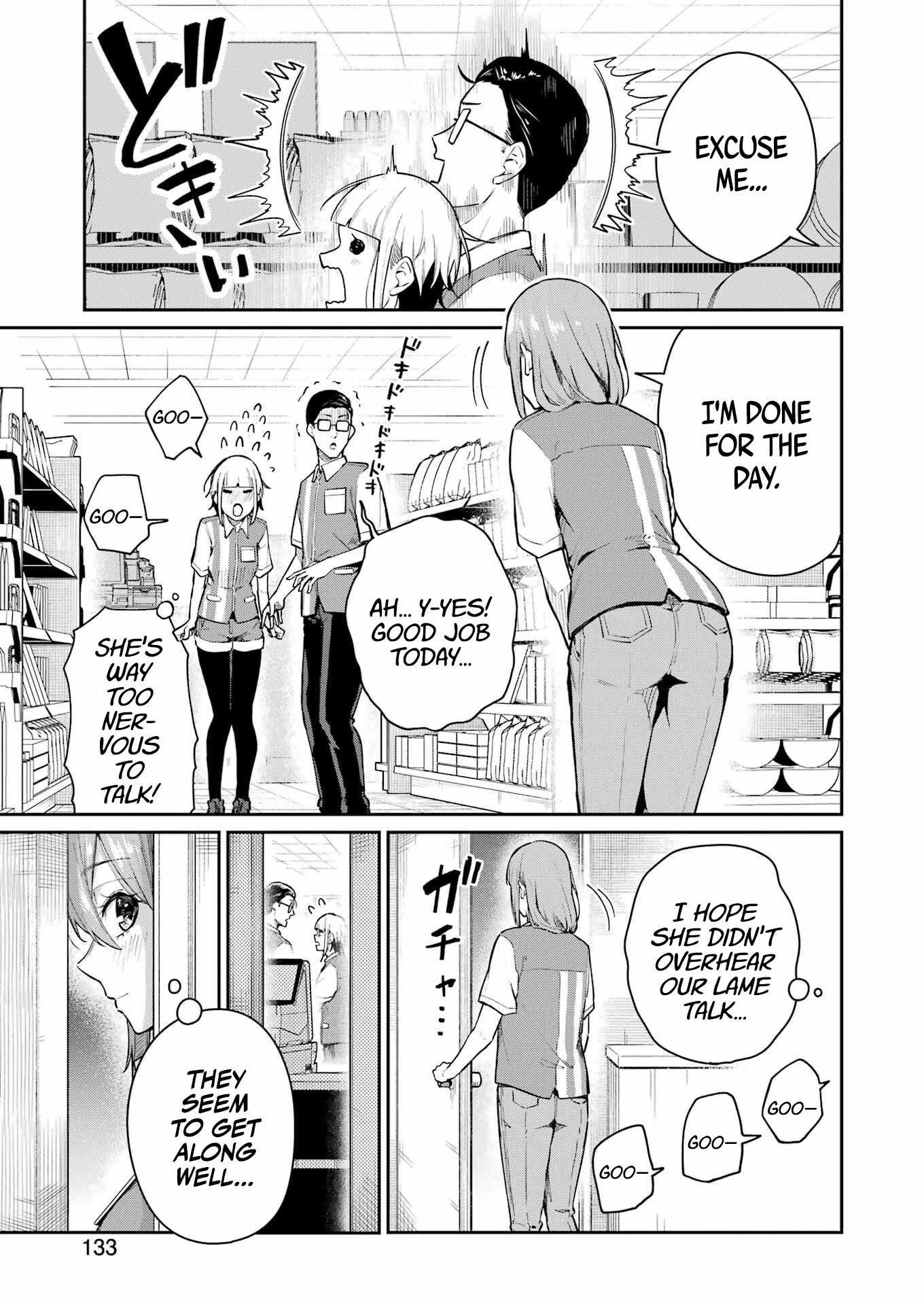Tamagawa-san Detemashita? Chapter 4 - Page 4