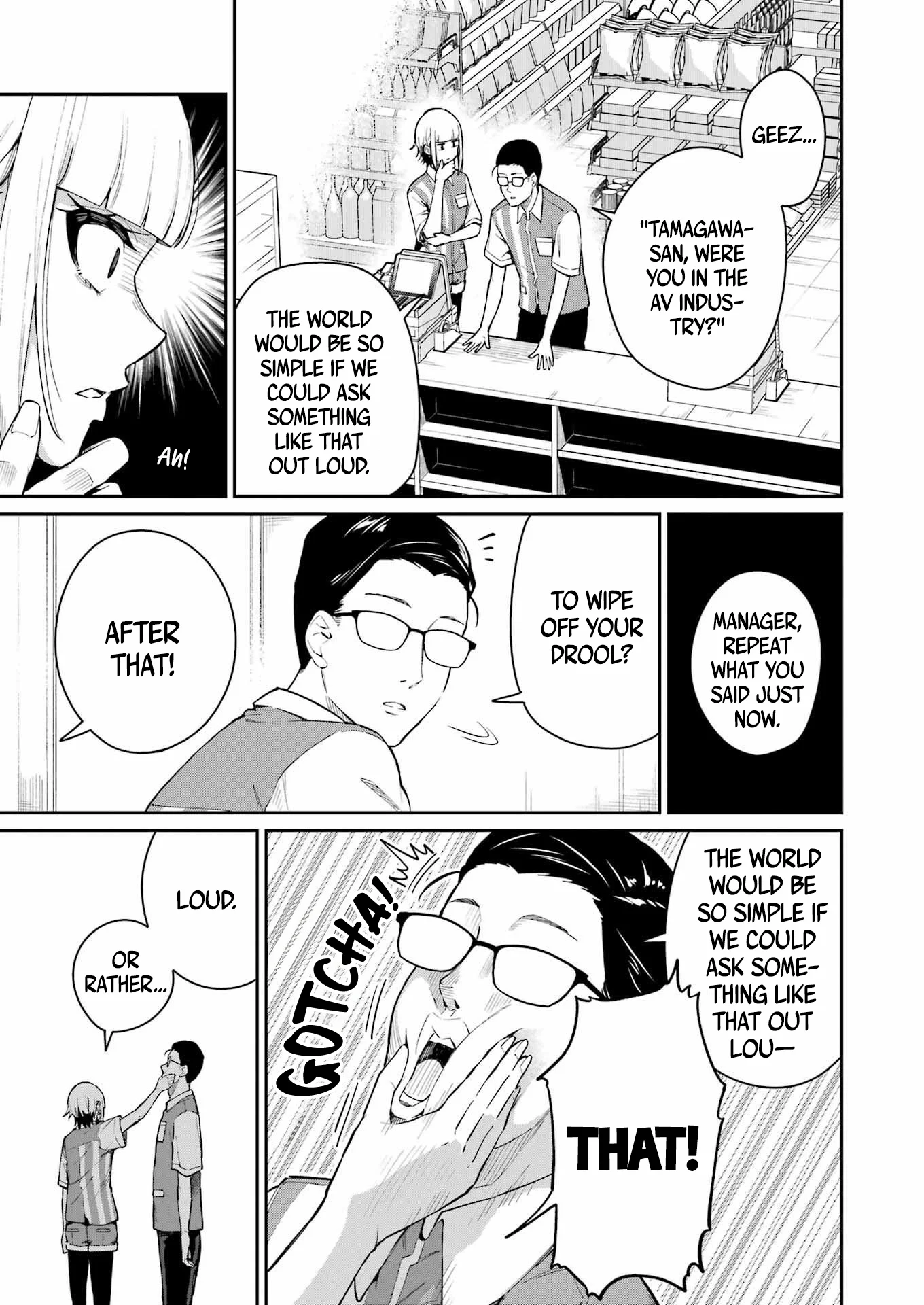 Tamagawa-san Detemashita? Chapter 4 - Page 6