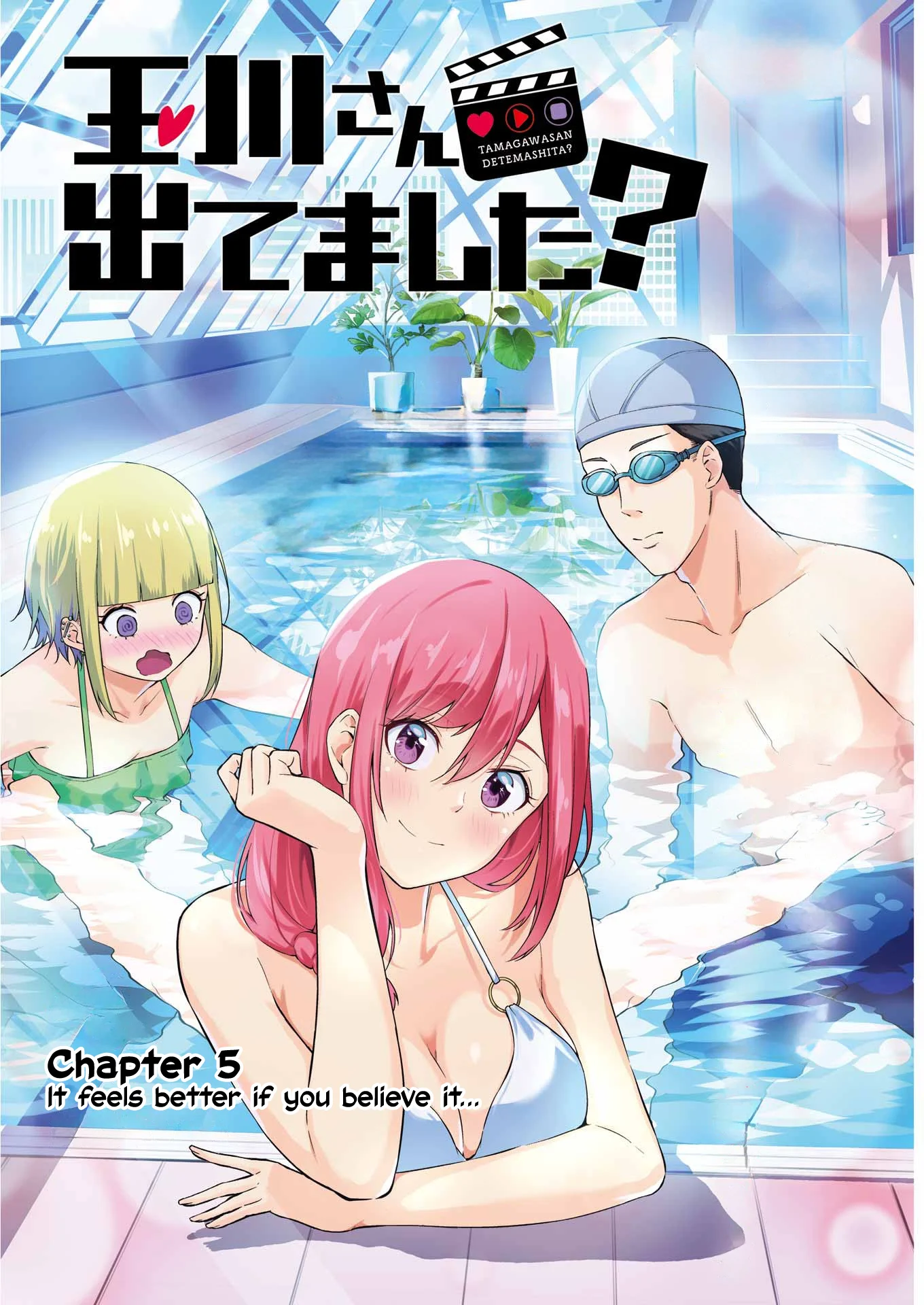 Tamagawa-san Detemashita? Chapter 5 - Page 2