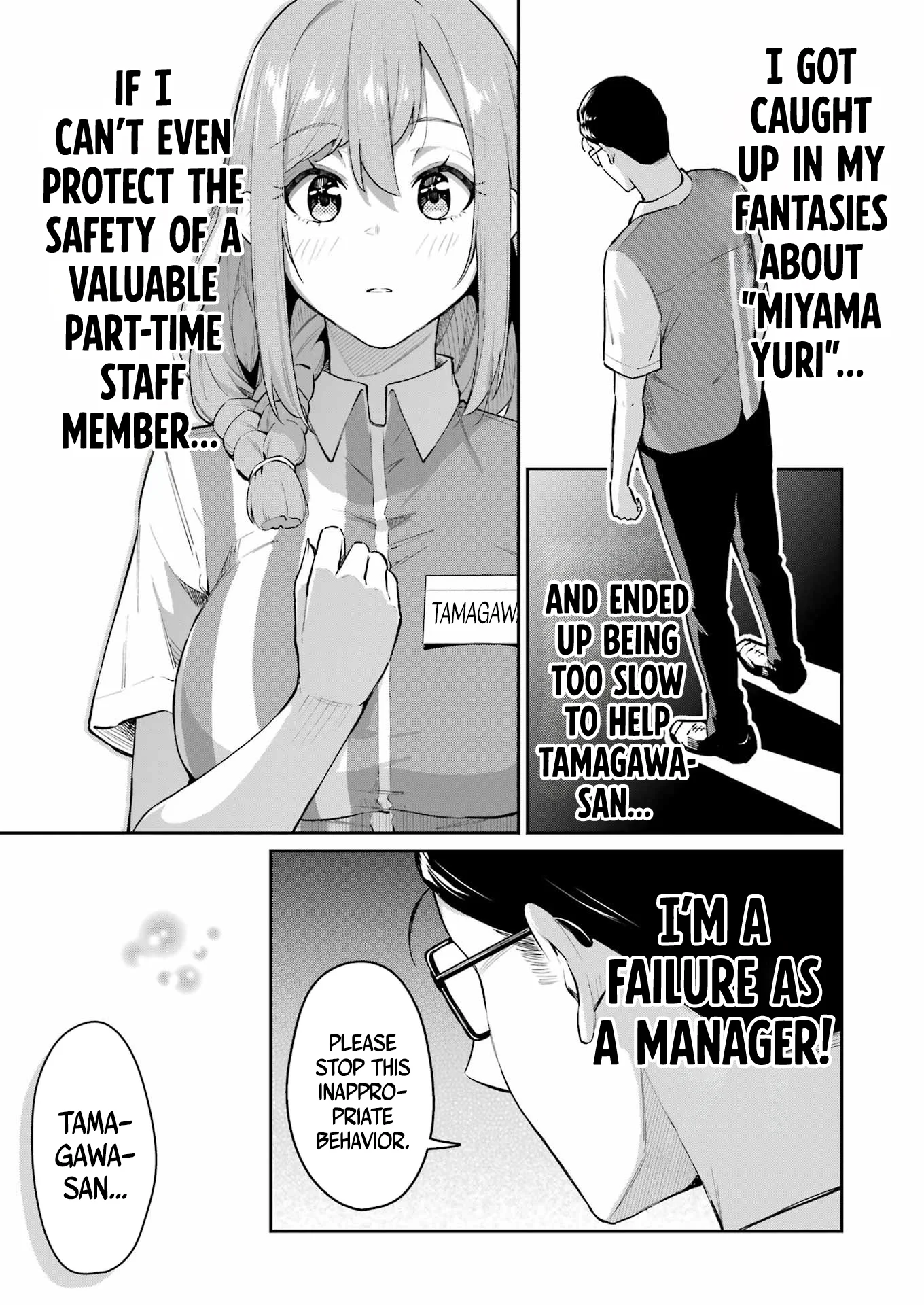 Tamagawa-san Detemashita? Chapter 5 - Page 17