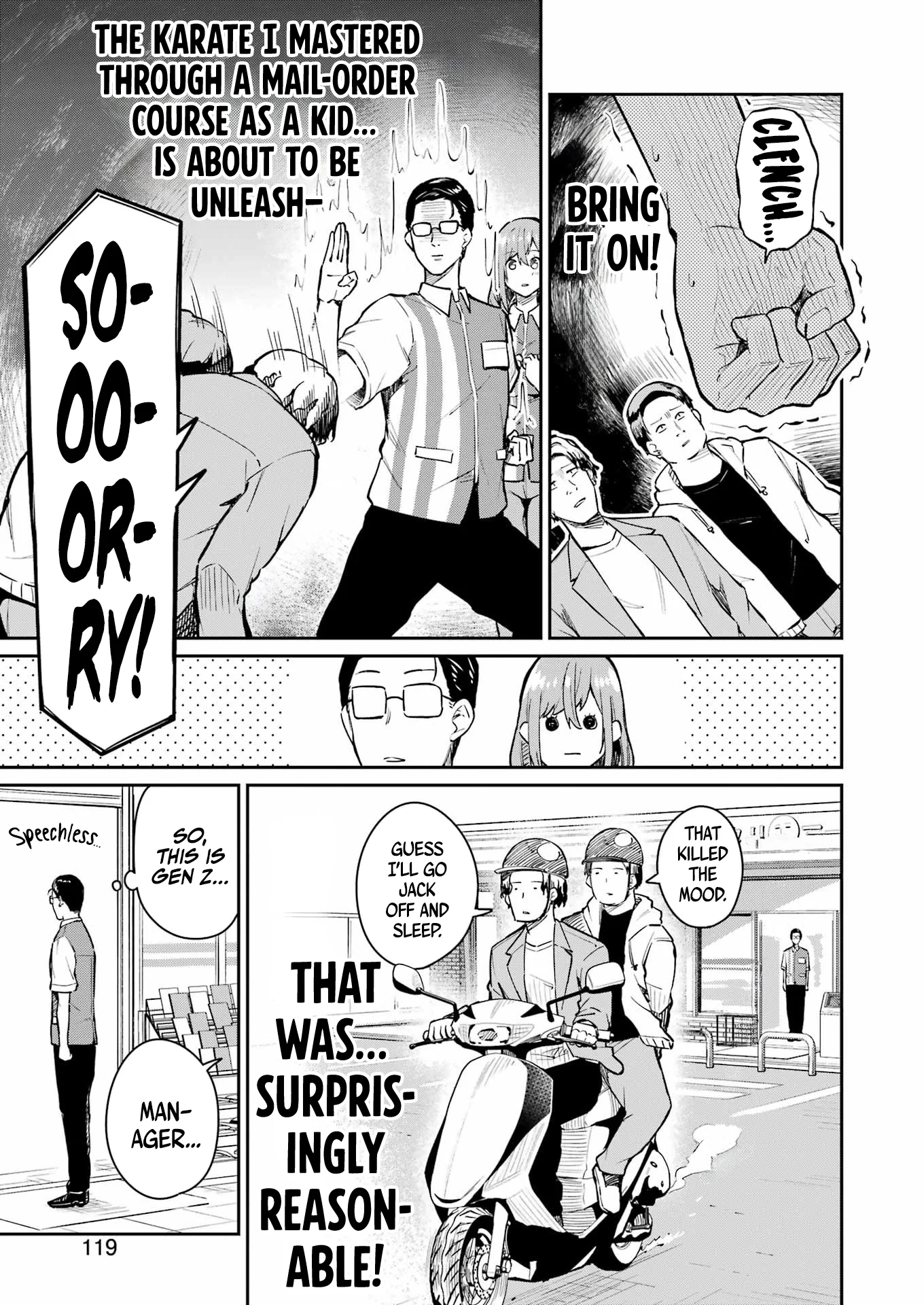 Tamagawa-san Detemashita? Chapter 5 - Page 19