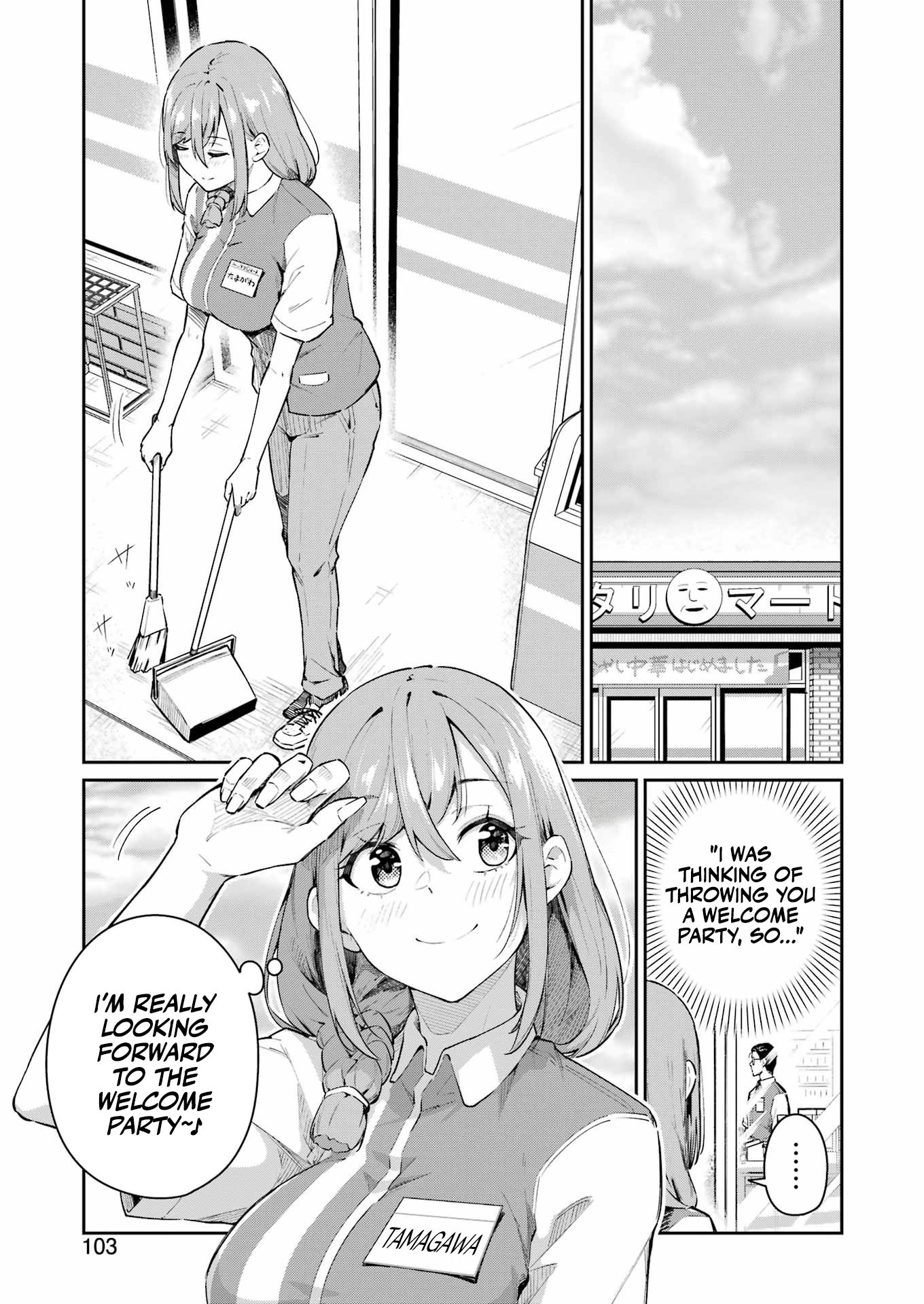 Tamagawa-san Detemashita? Chapter 5 - Page 3